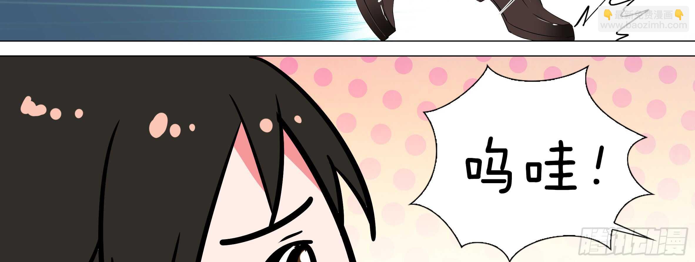 2020情人节特别篇（下）(1/2)-第118话