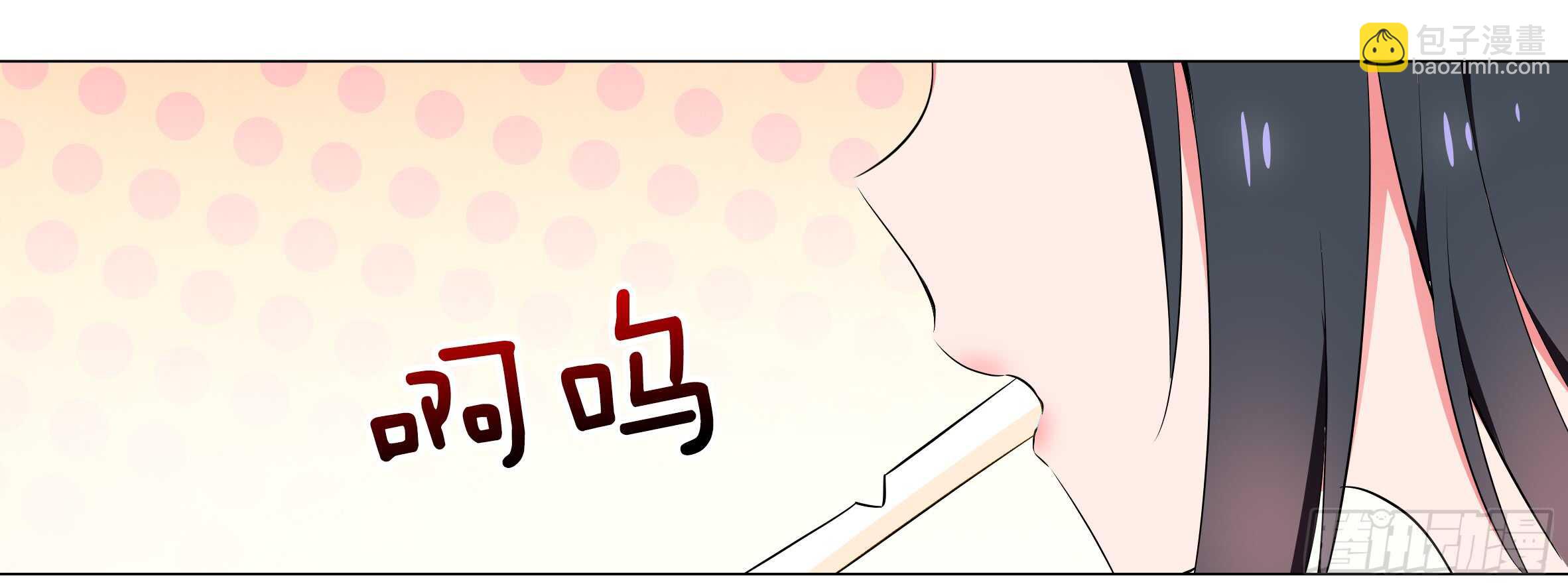 2020情人节特别篇（下）(1/2)-第118话