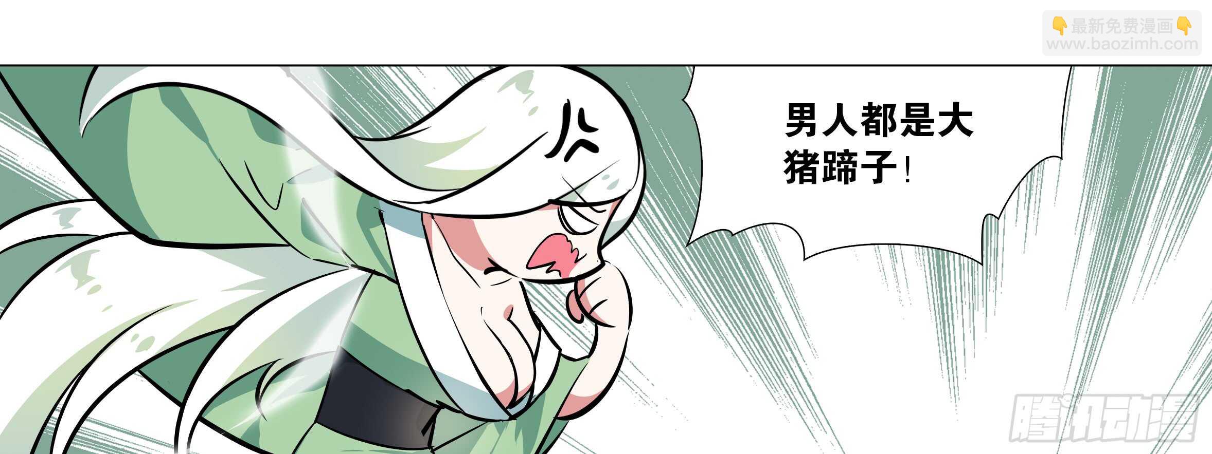 清晨&middot;枕边&middot;李维斯-第120话