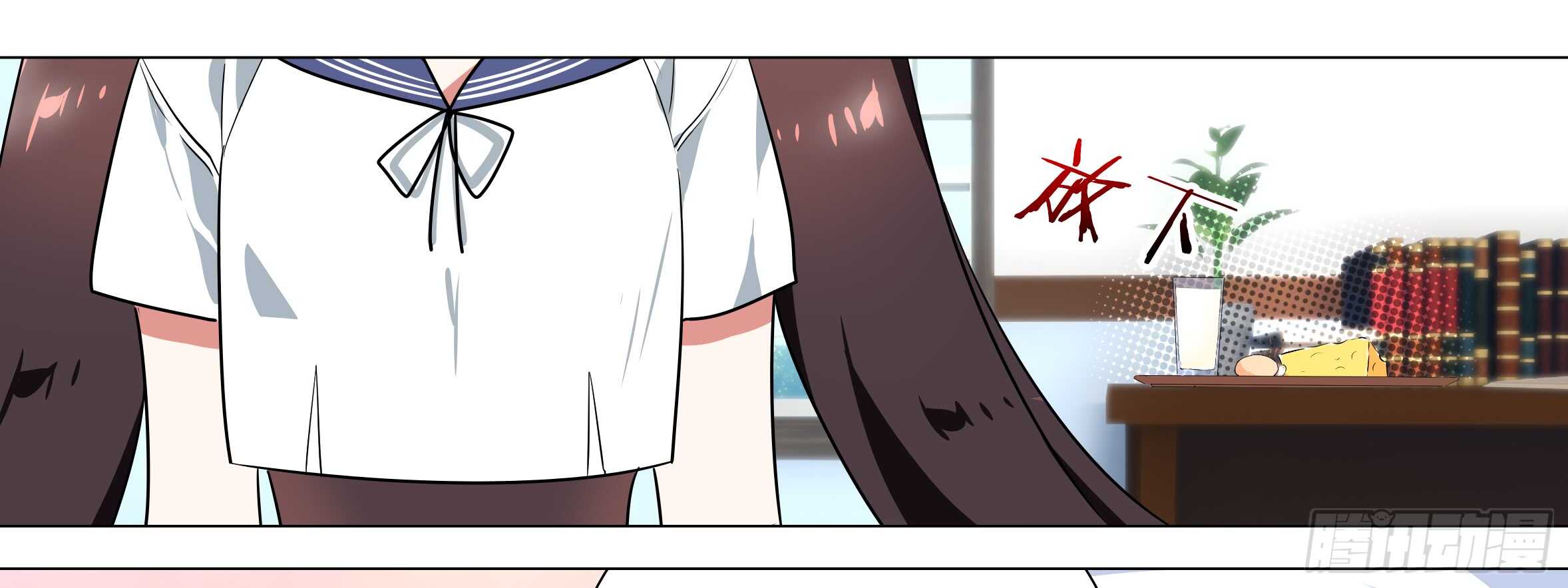 清晨&middot;枕边&middot;李维斯-第120话