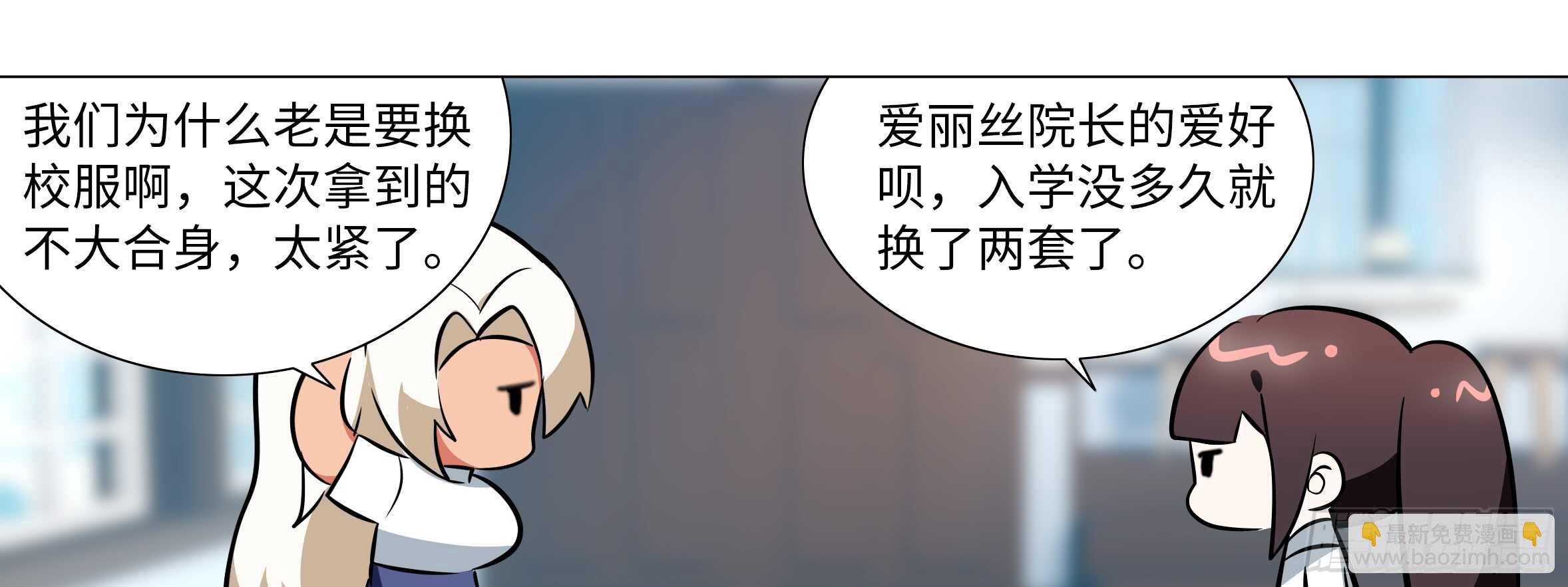 清晨&middot;枕边&middot;李维斯-第120话