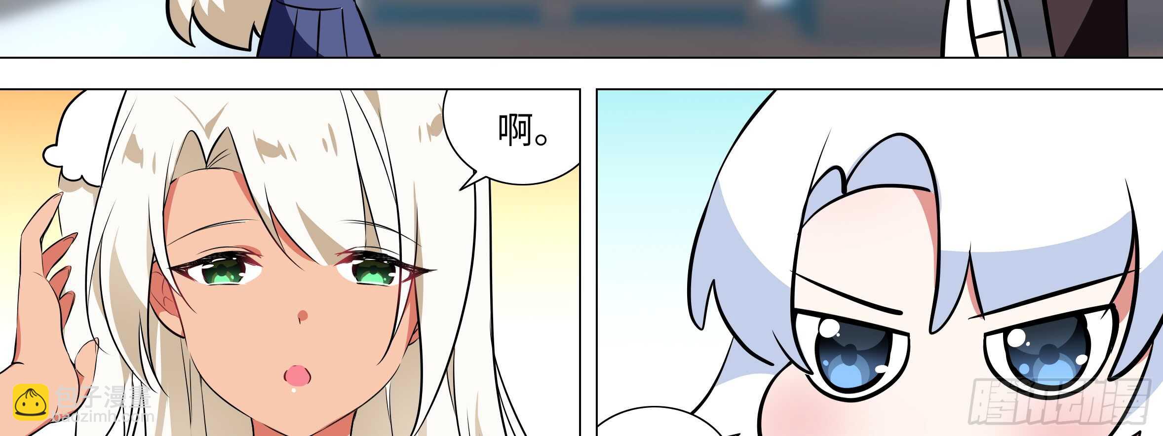 清晨&middot;枕边&middot;李维斯-第120话