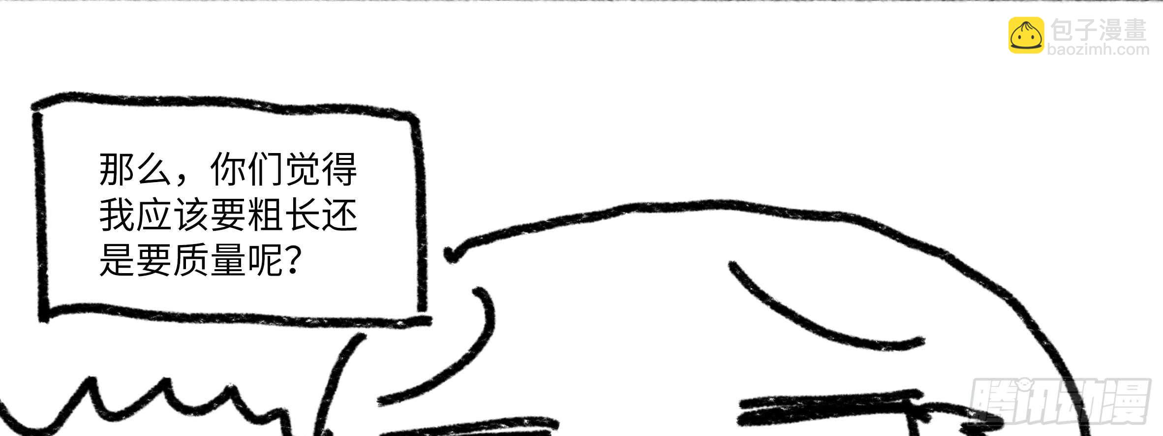 清晨&middot;枕边&middot;李维斯-第120话