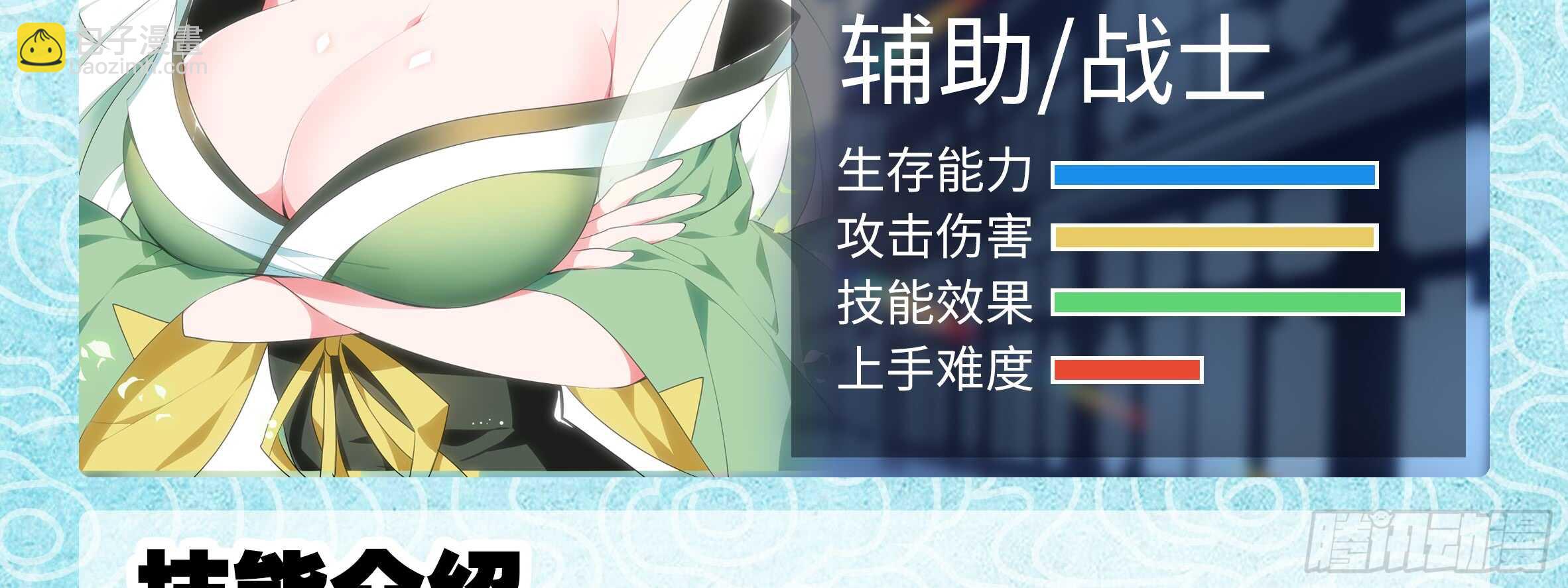 清晨&middot;枕边&middot;李维斯-第120话