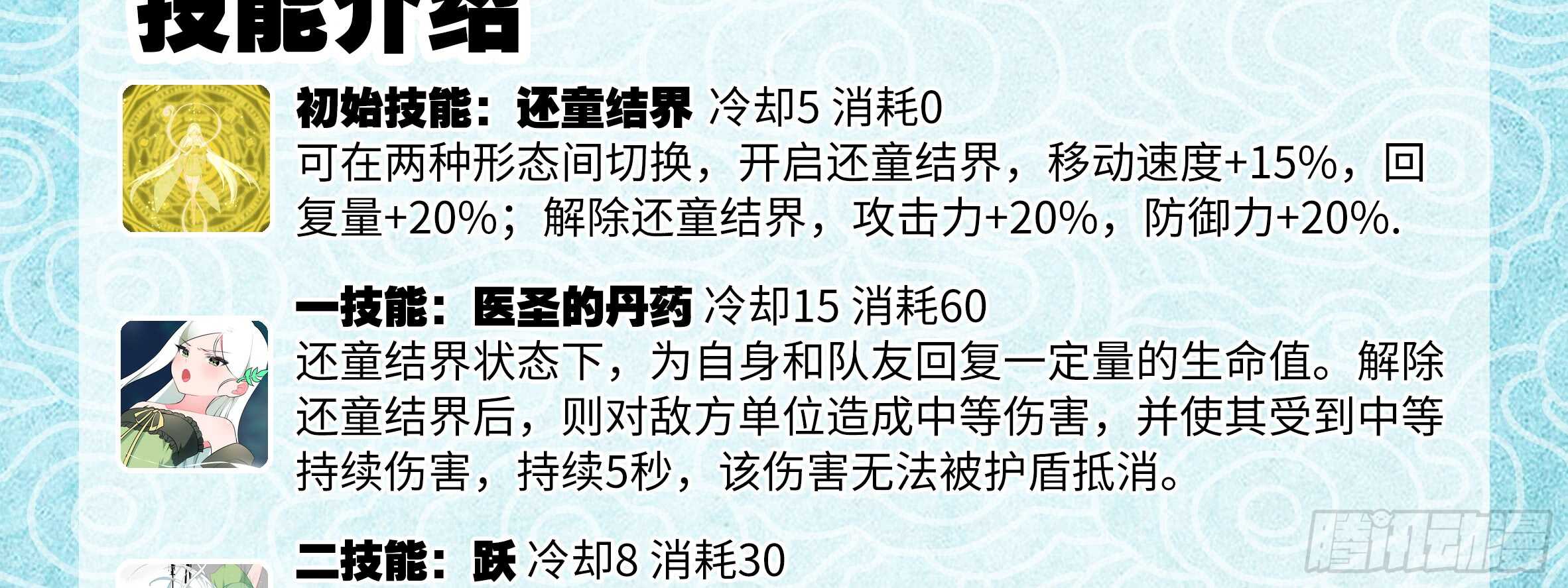 清晨&middot;枕边&middot;李维斯-第120话