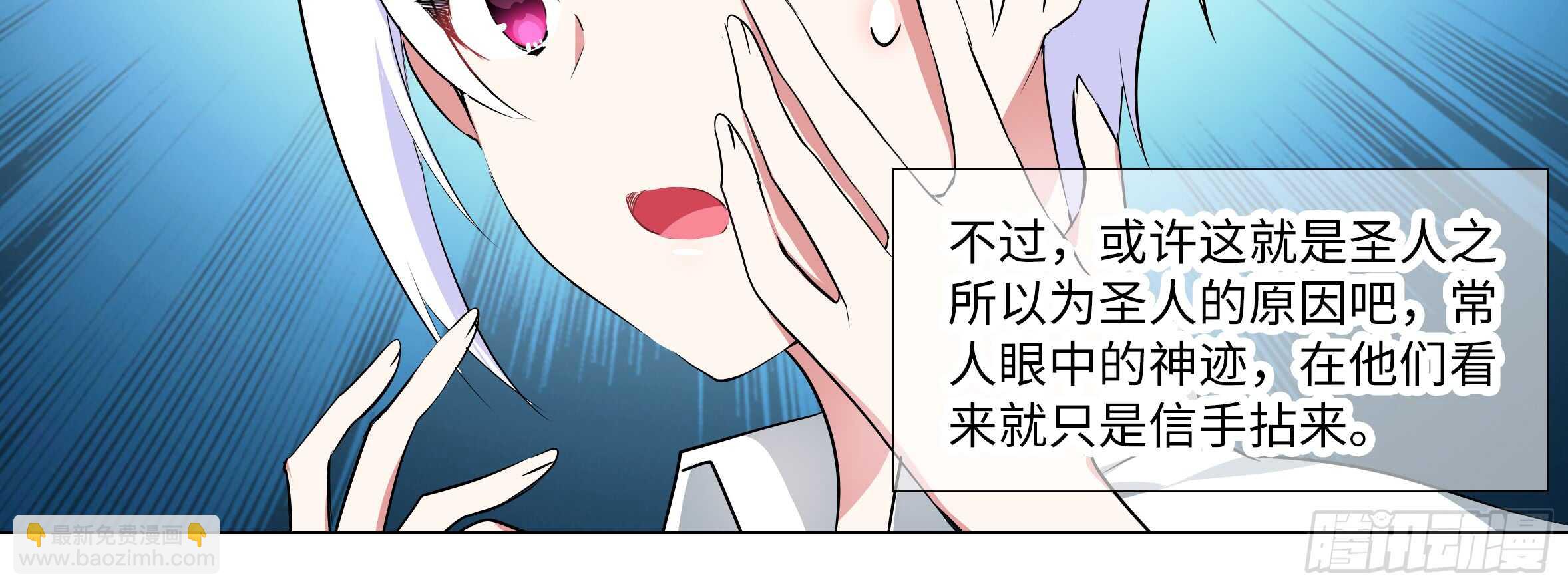 清晨&middot;枕边&middot;李维斯-第120话