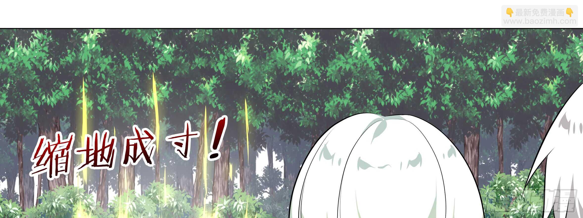 清晨&middot;枕边&middot;李维斯-第120话