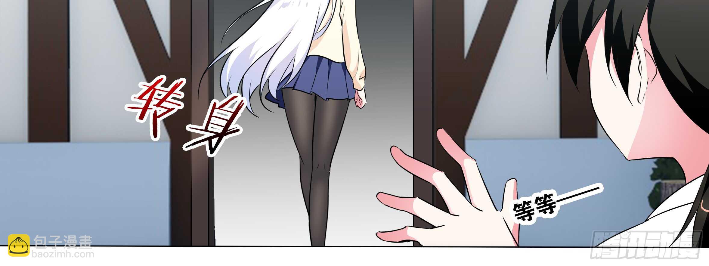 绝对不能让你知道的事(1/2)-第124话