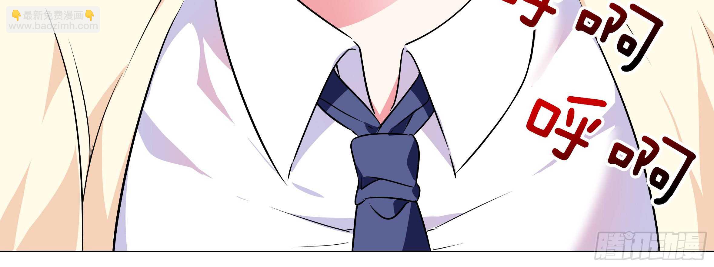 绝对不能让你知道的事(1/2)-第124话