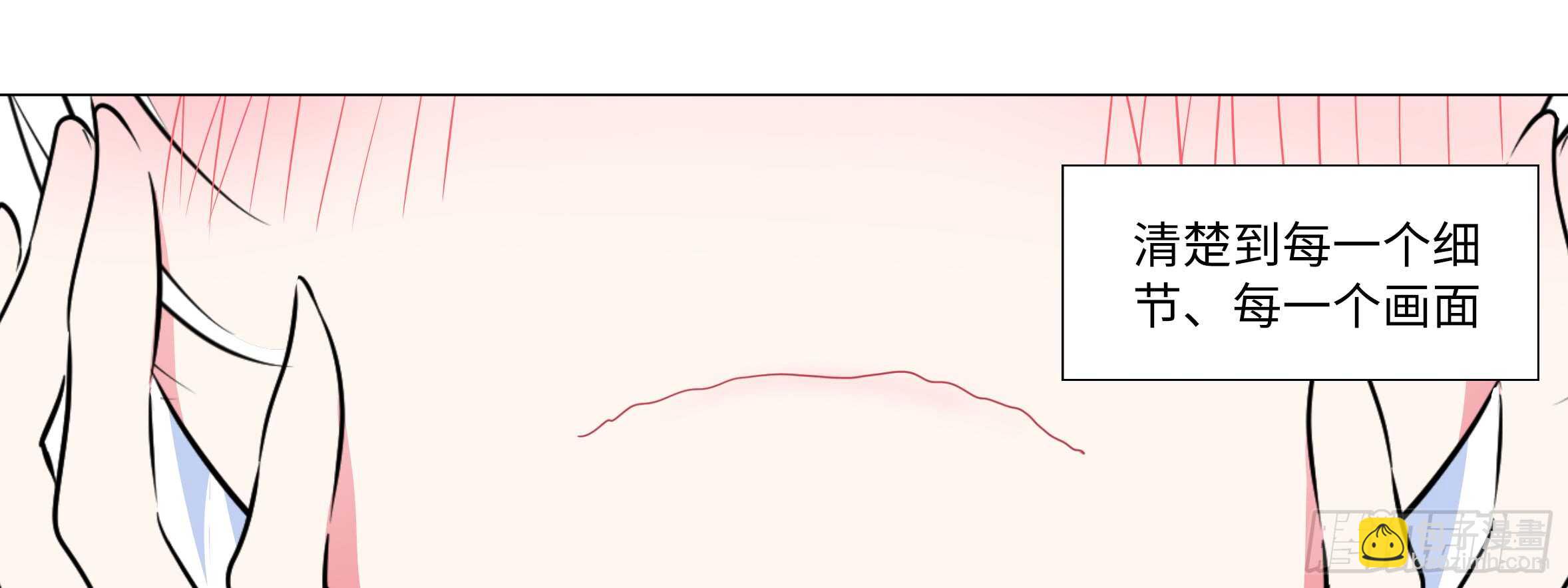 绝对不能让你知道的事(1/2)-第124话