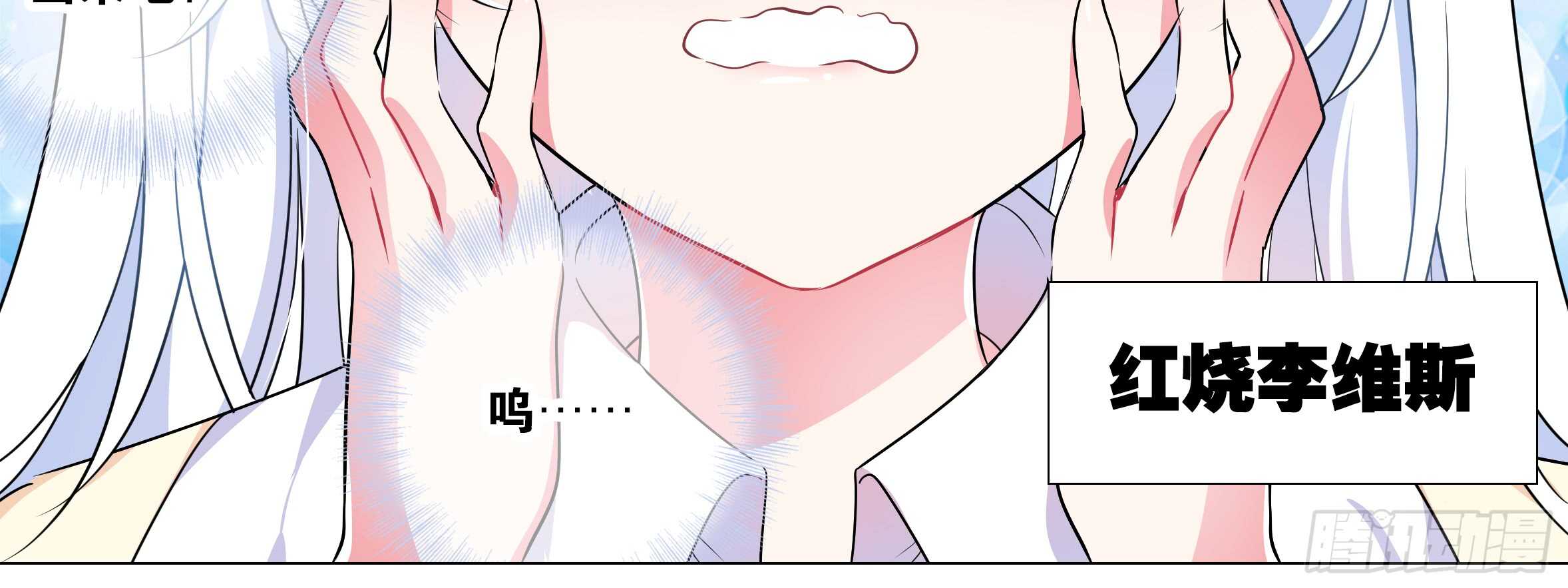 绝对不能让你知道的事(1/2)-第124话