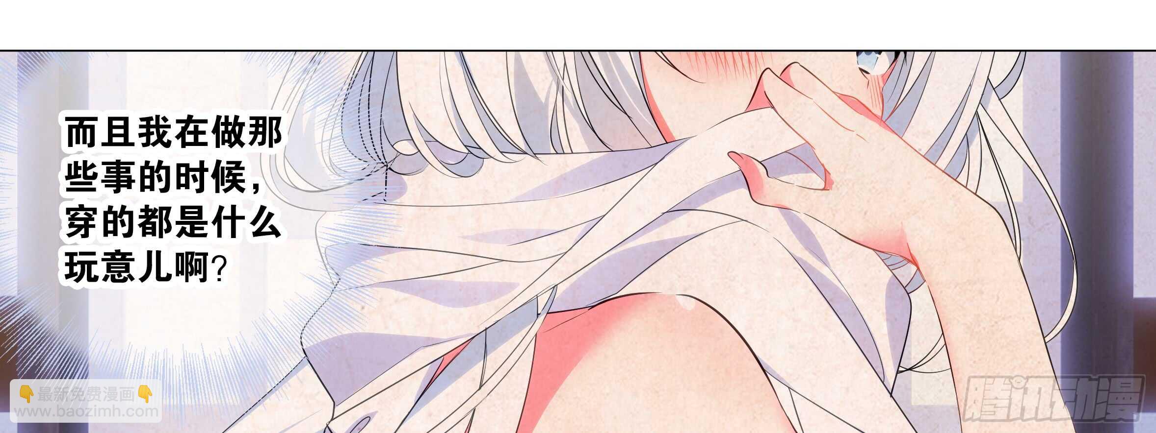 绝对不能让你知道的事(1/2)-第124话