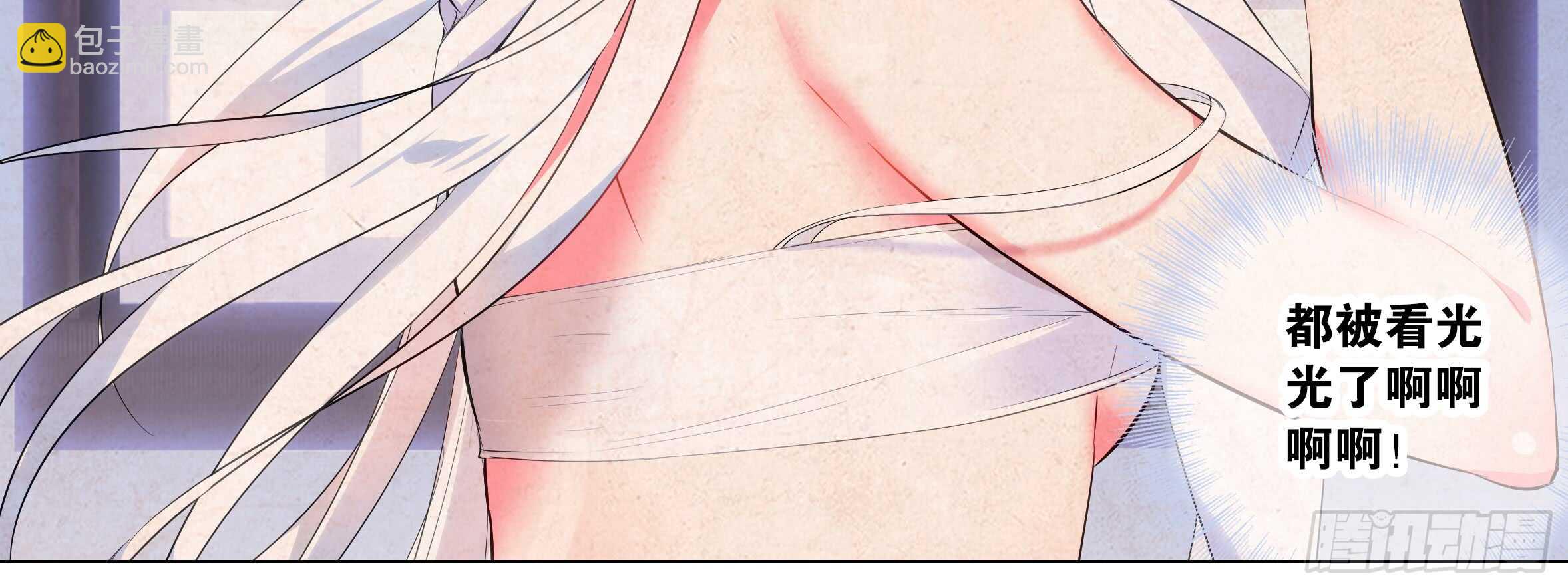 绝对不能让你知道的事(1/2)-第124话