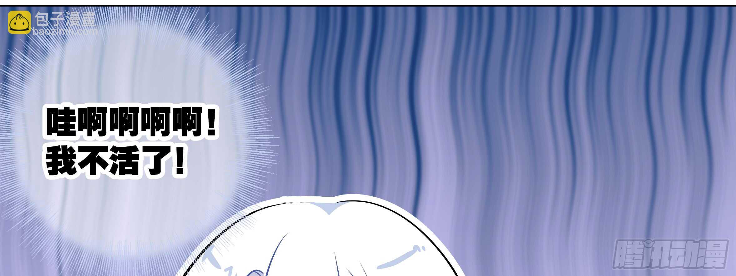 绝对不能让你知道的事(1/2)-第124话