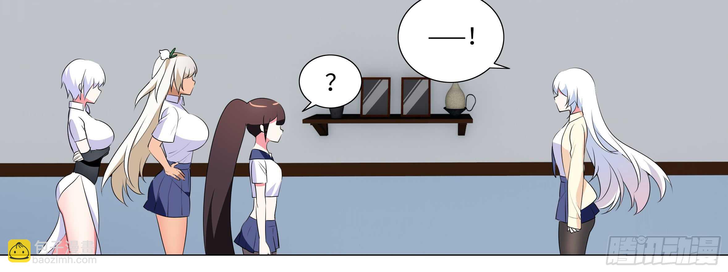 绝对不能让你知道的事(1/2)-第124话