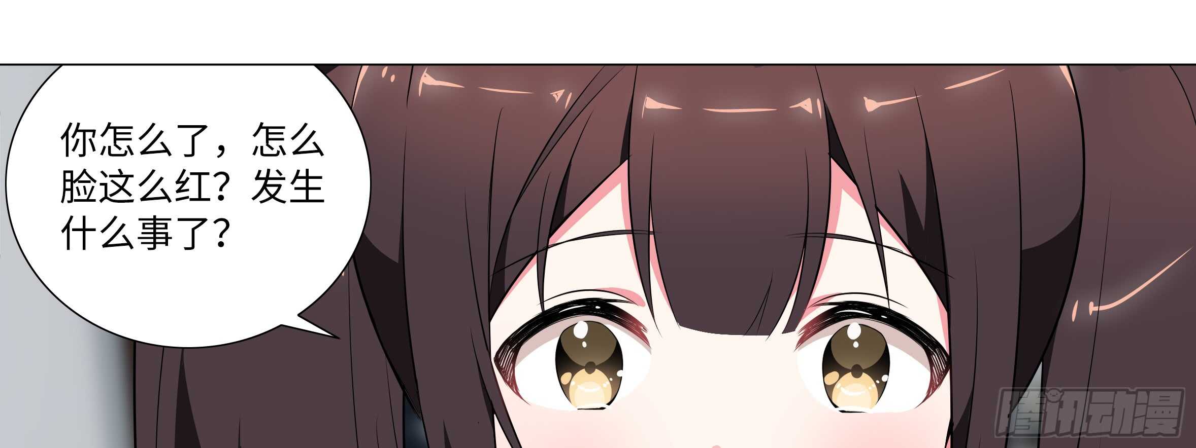 绝对不能让你知道的事(1/2)-第124话