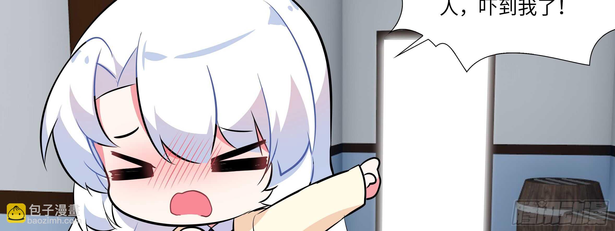 绝对不能让你知道的事(1/2)-第124话