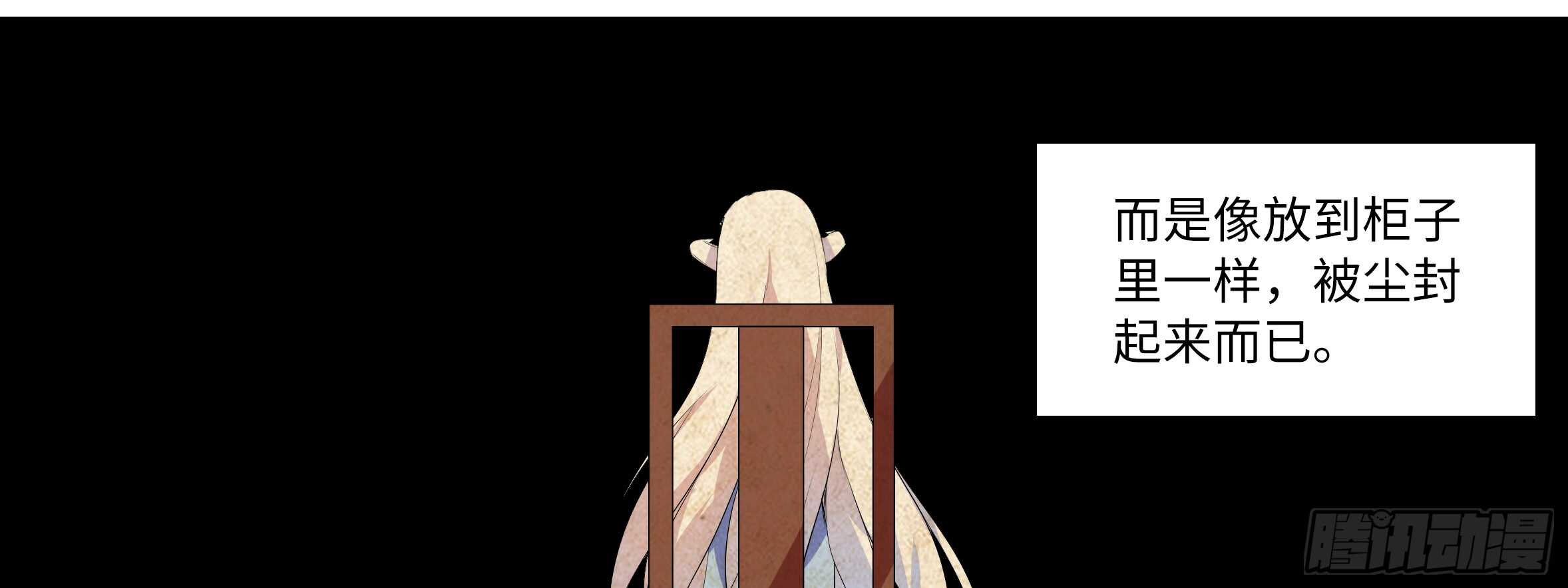 绝对不能让你知道的事(1/2)-第124话