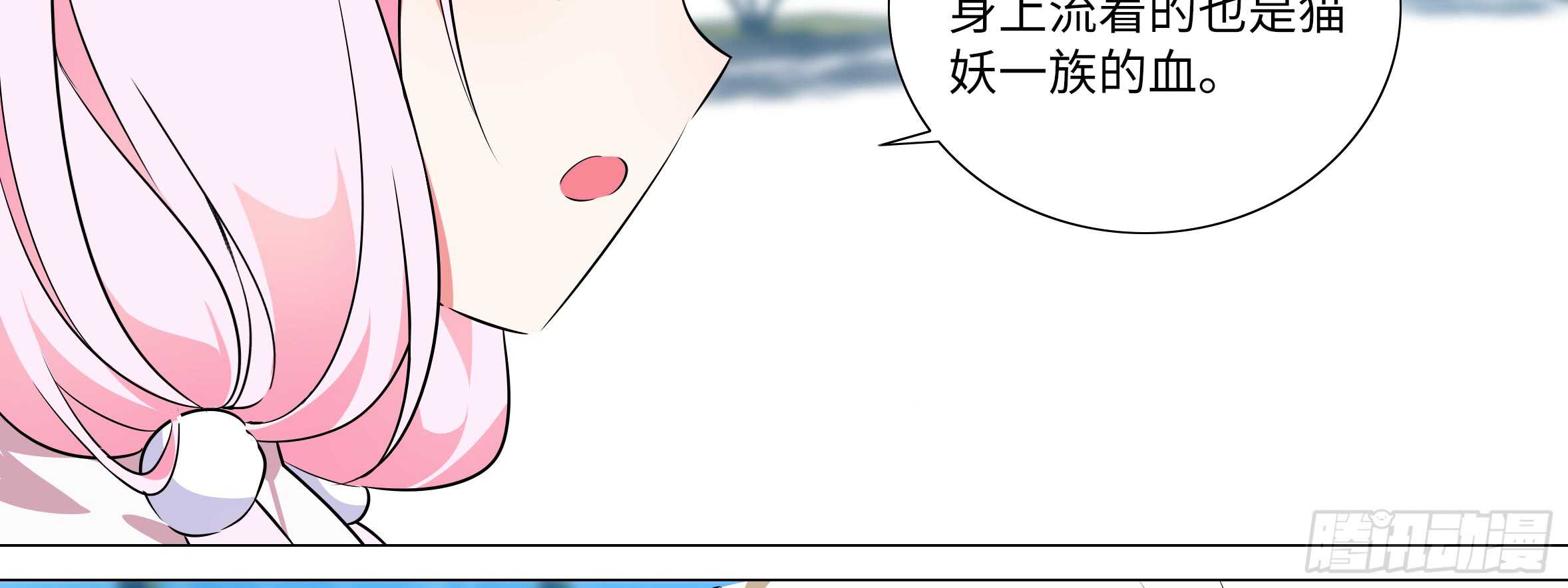 出发！猫之乡！(1/2)-第126话