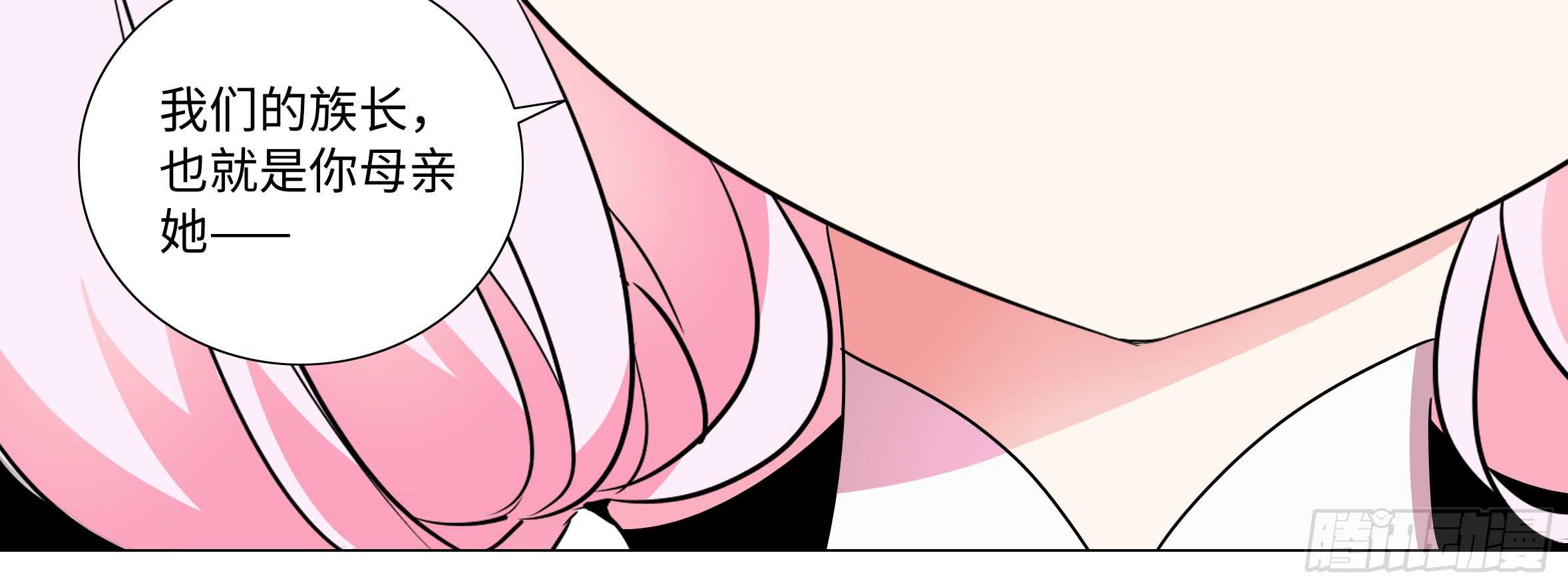 出发！猫之乡！(1/2)-第126话