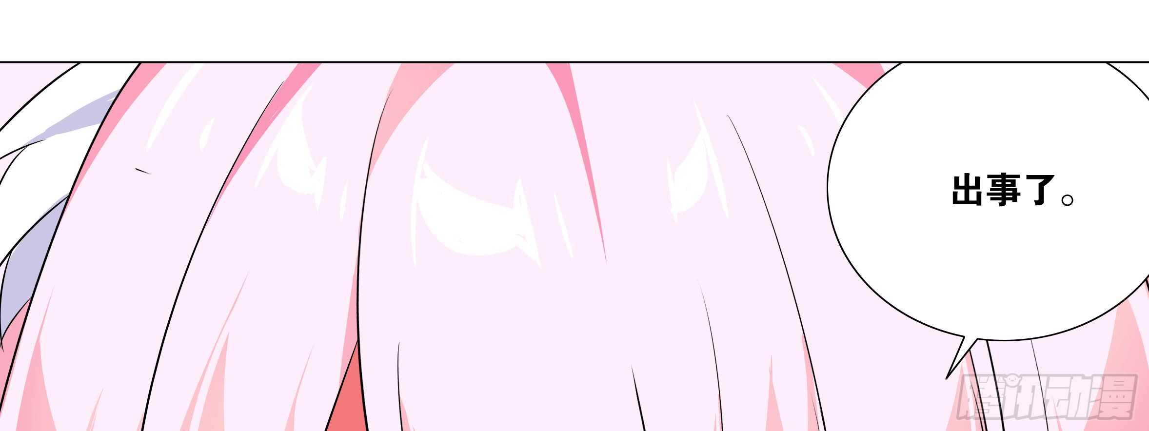 出发！猫之乡！(1/2)-第126话