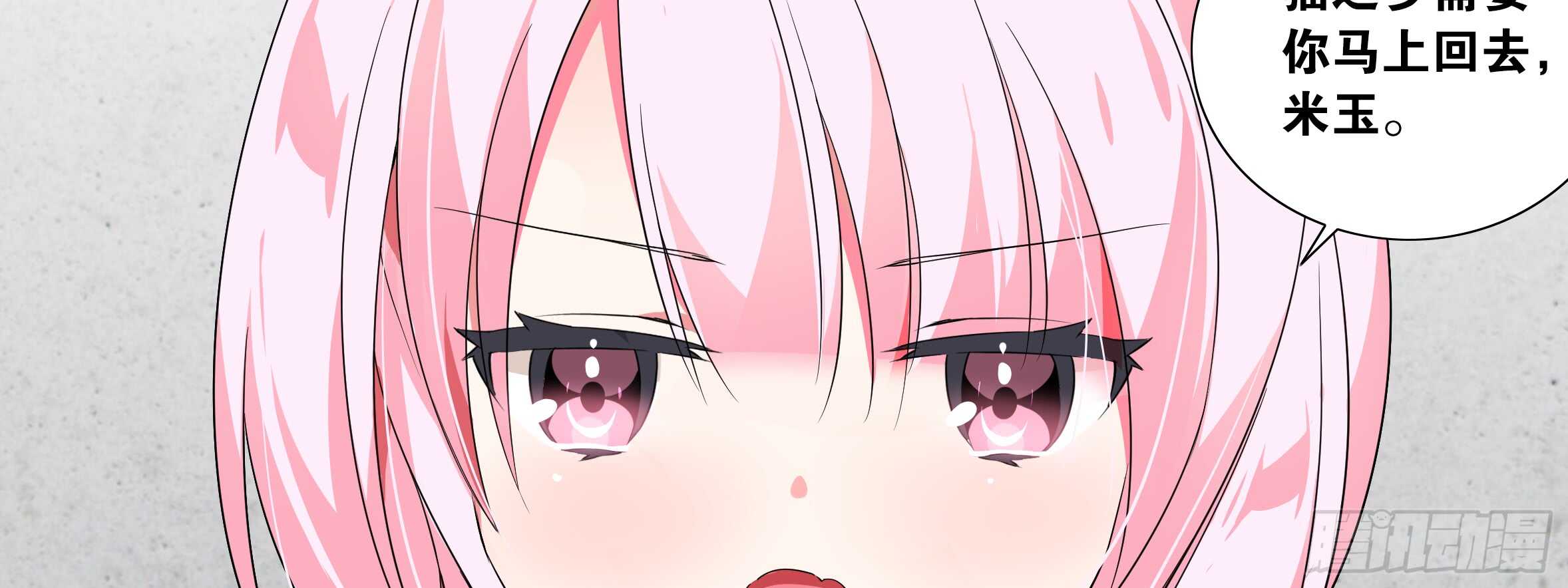 出发！猫之乡！(1/2)-第126话