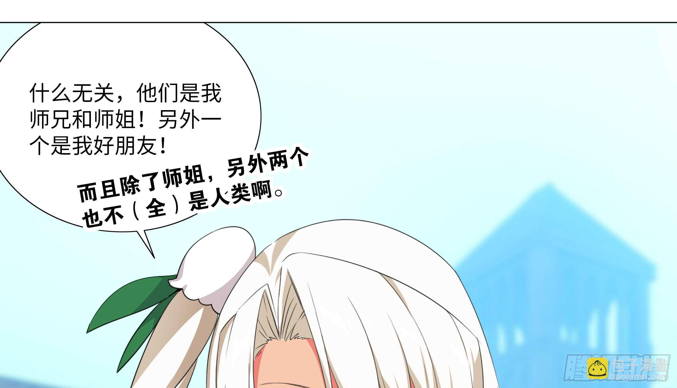 出发！猫之乡！(1/2)-第126话