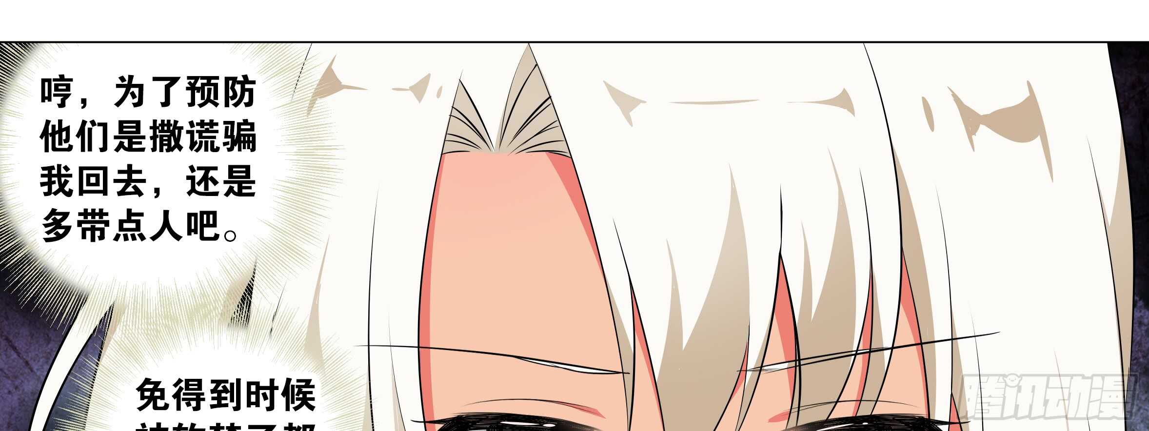 出发！猫之乡！(1/2)-第126话