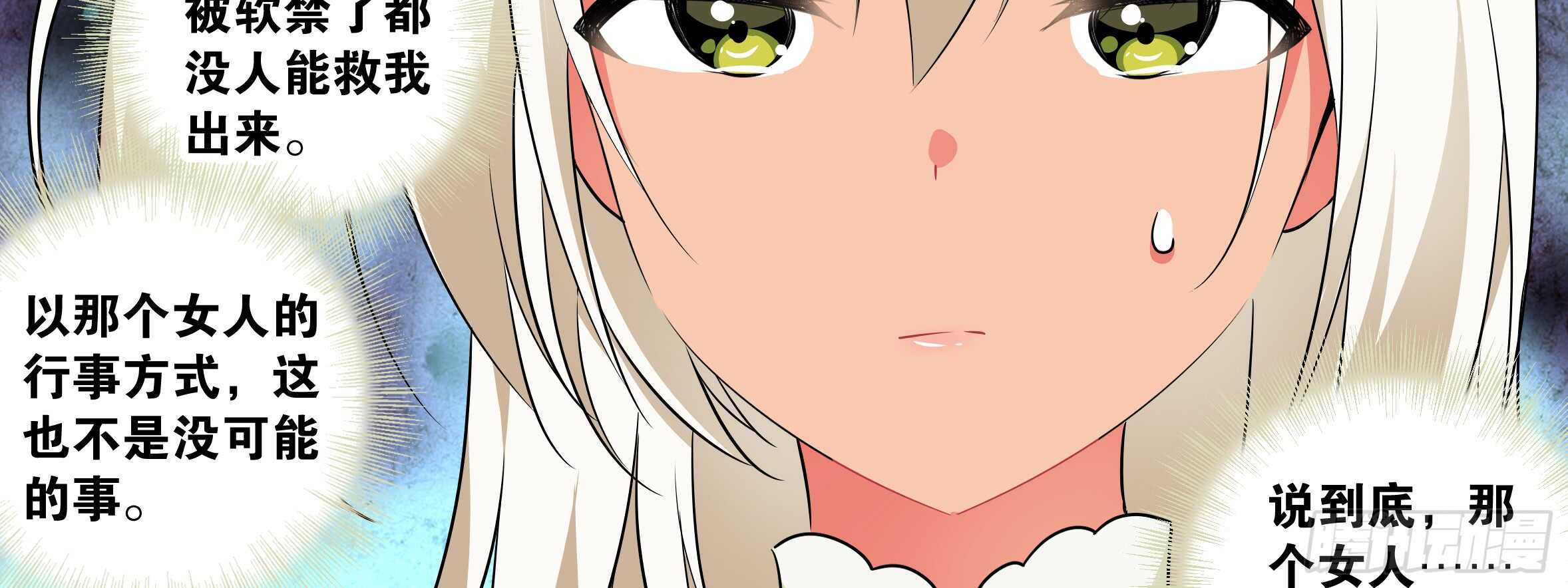 出发！猫之乡！(1/2)-第126话