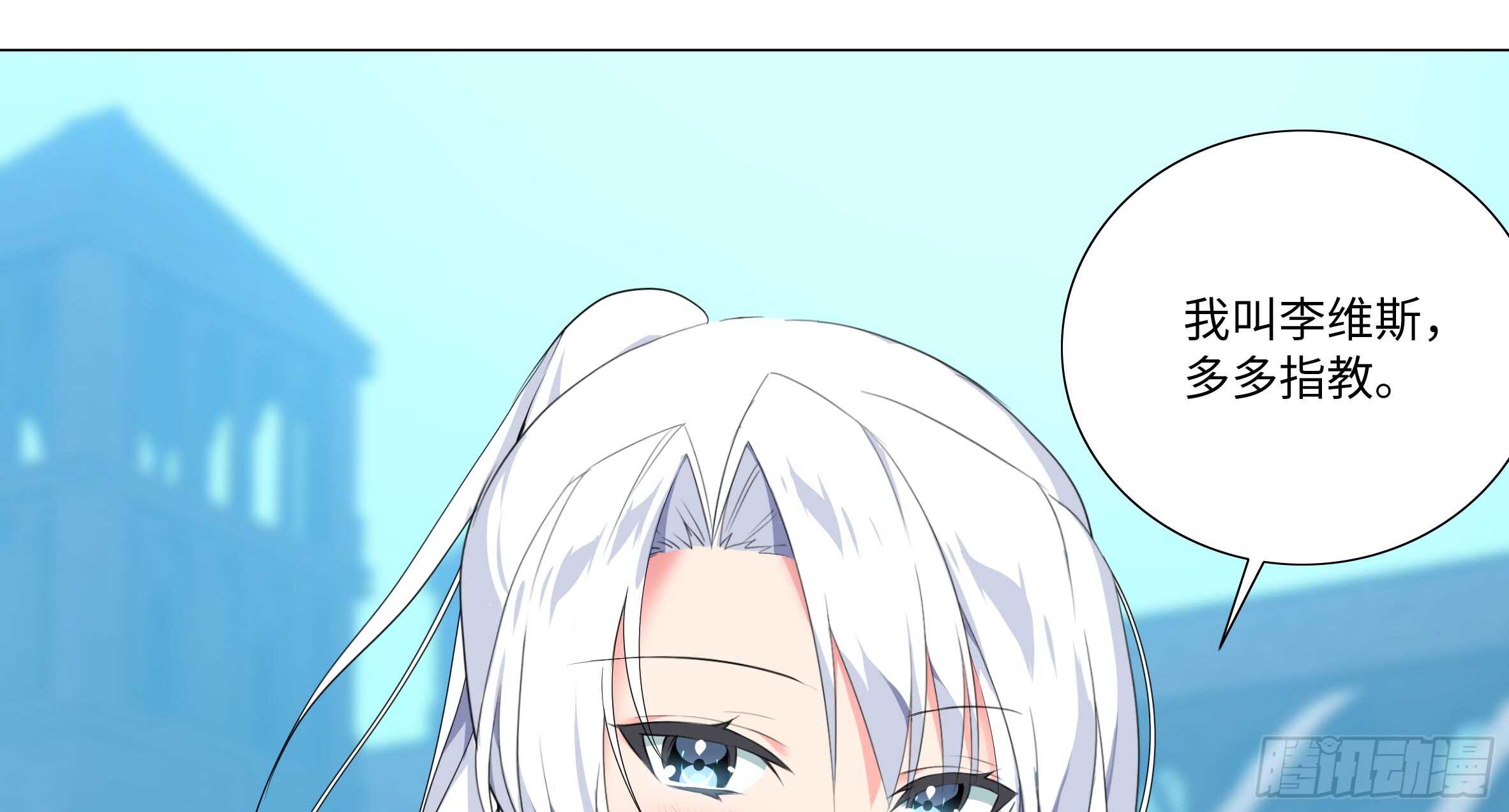 出发！猫之乡！(1/2)-第126话