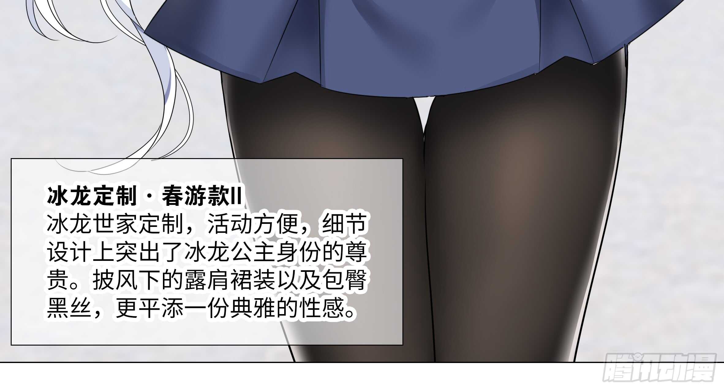 出发！猫之乡！(1/2)-第126话