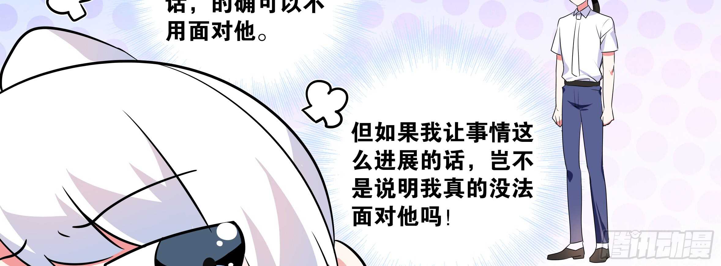 出发！猫之乡！(1/2)-第126话