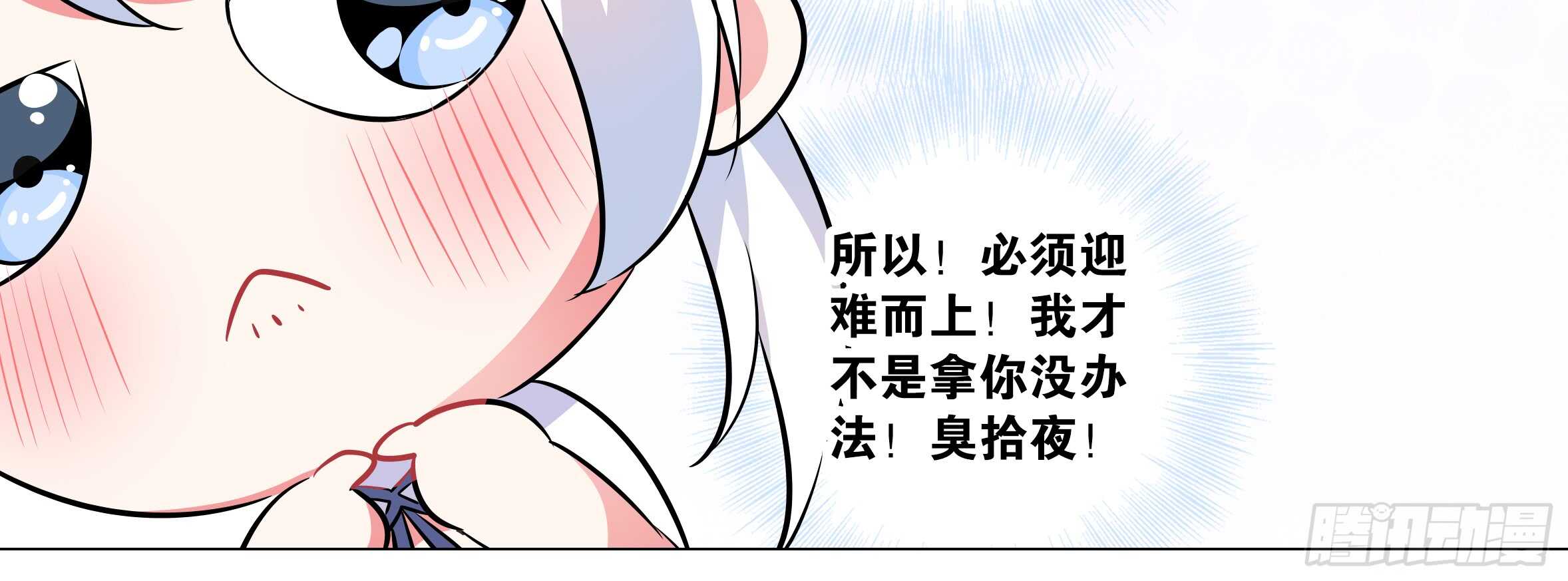 出发！猫之乡！(1/2)-第126话