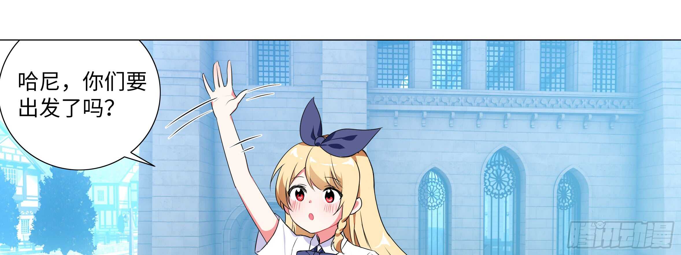 出发！猫之乡！(1/2)-第126话