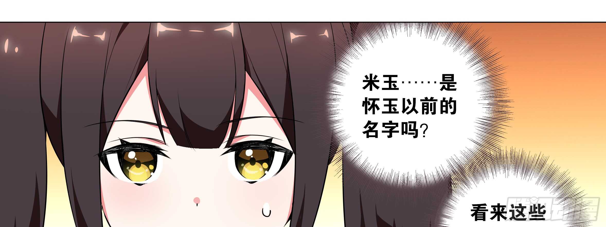 出发！猫之乡！(1/2)-第126话