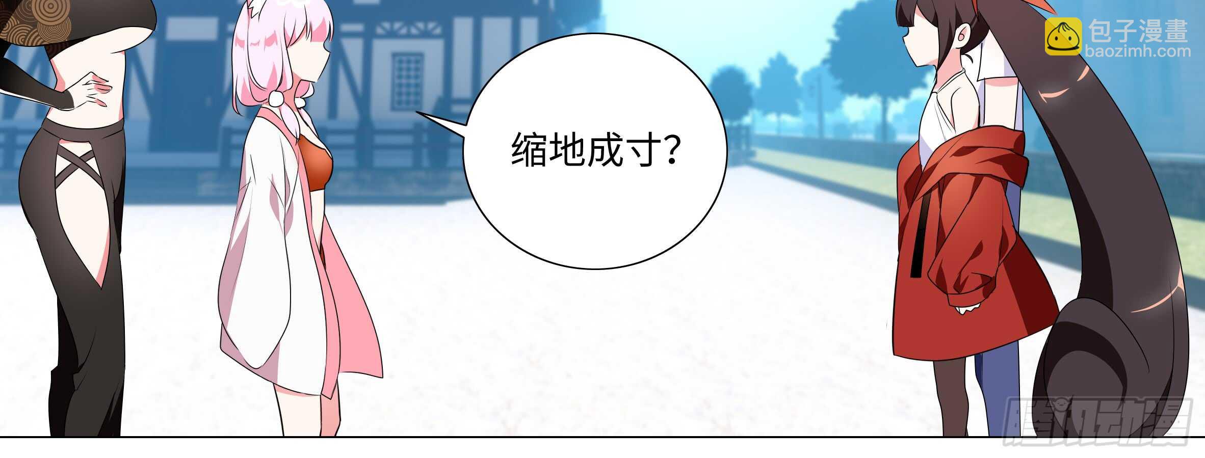 出发！猫之乡！(1/2)-第126话