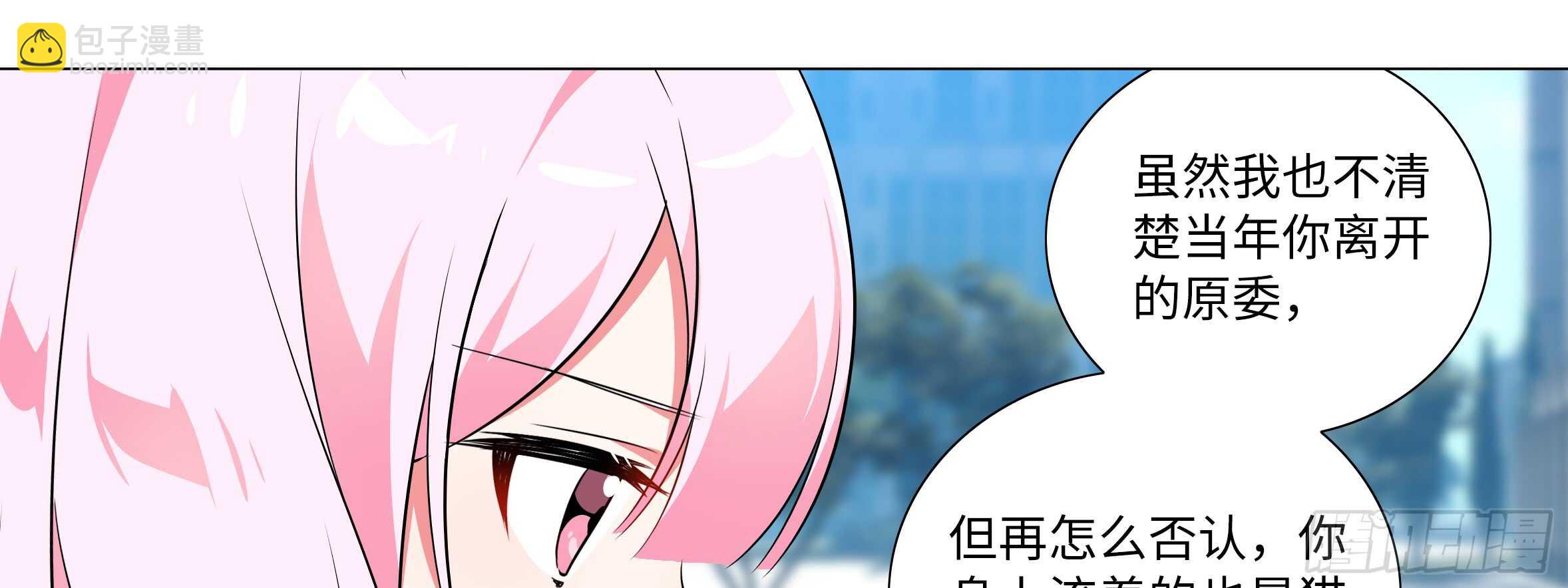 出发！猫之乡！(1/2)-第126话