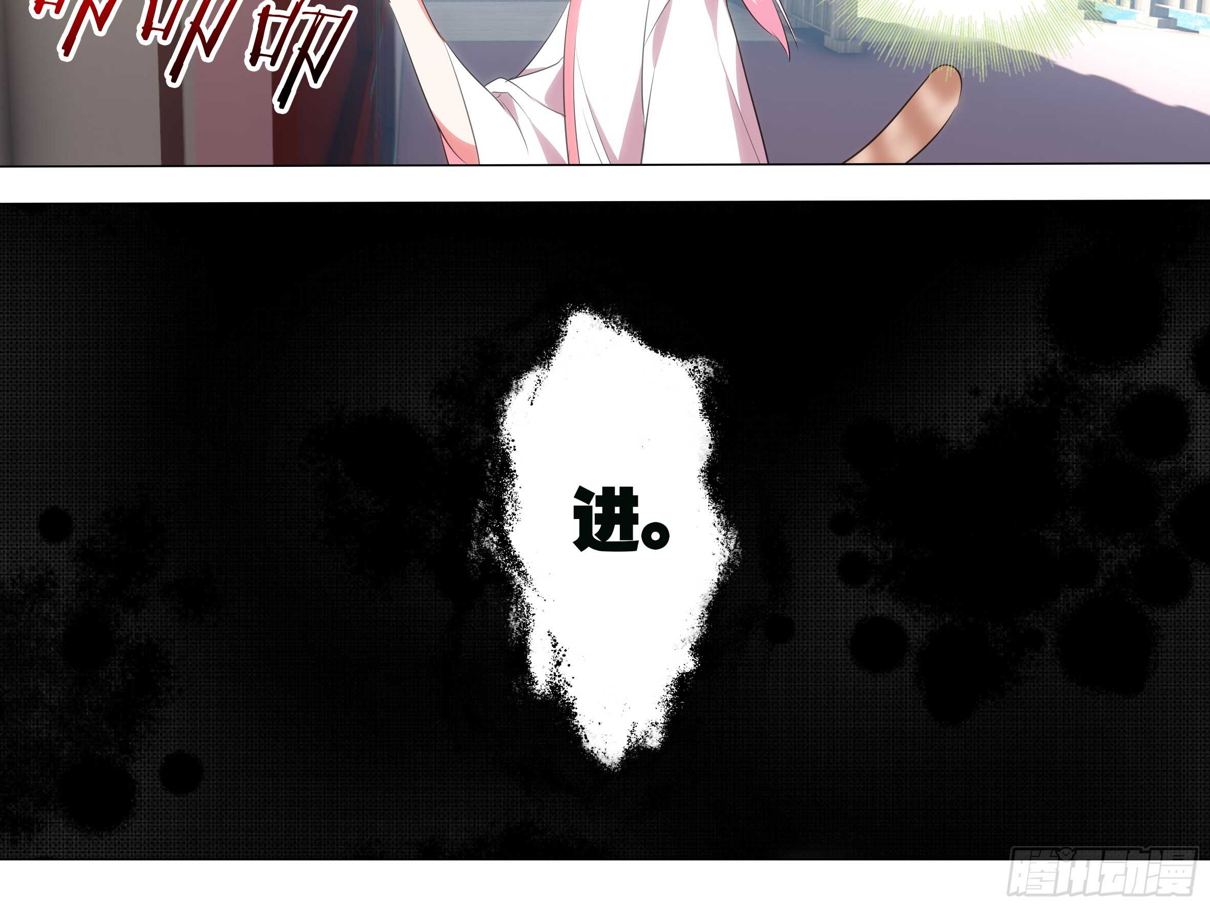 那个女人（二）-第134话