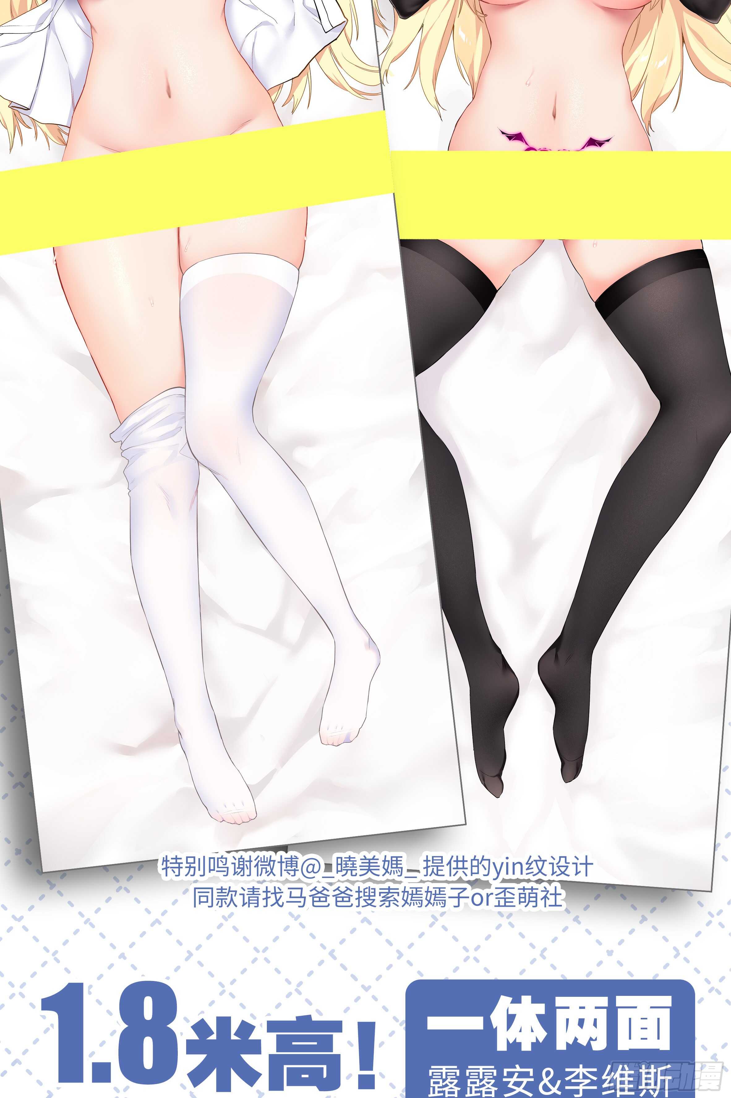 那个女人（二）-第134话