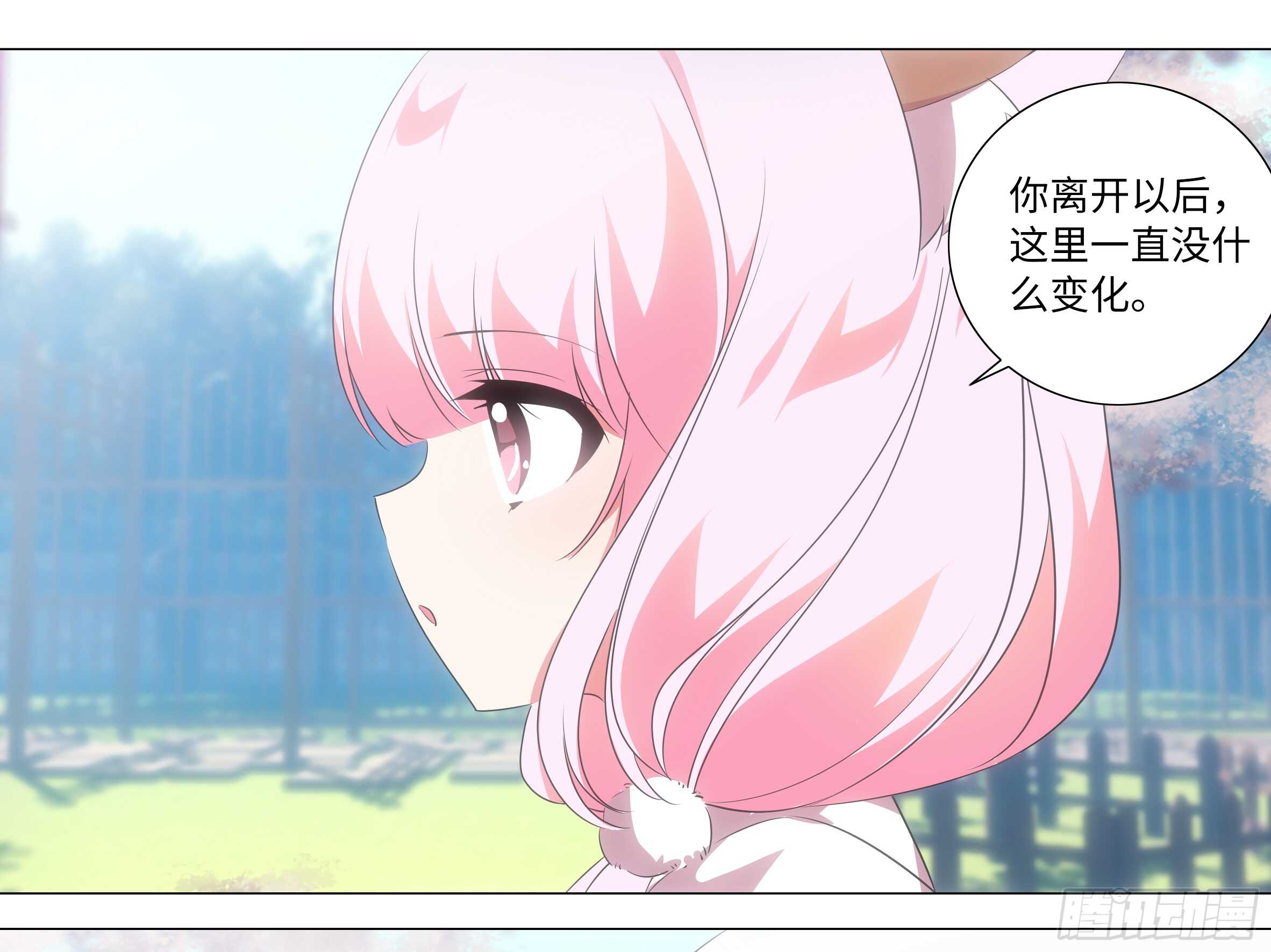 那个女人（二）-第134话