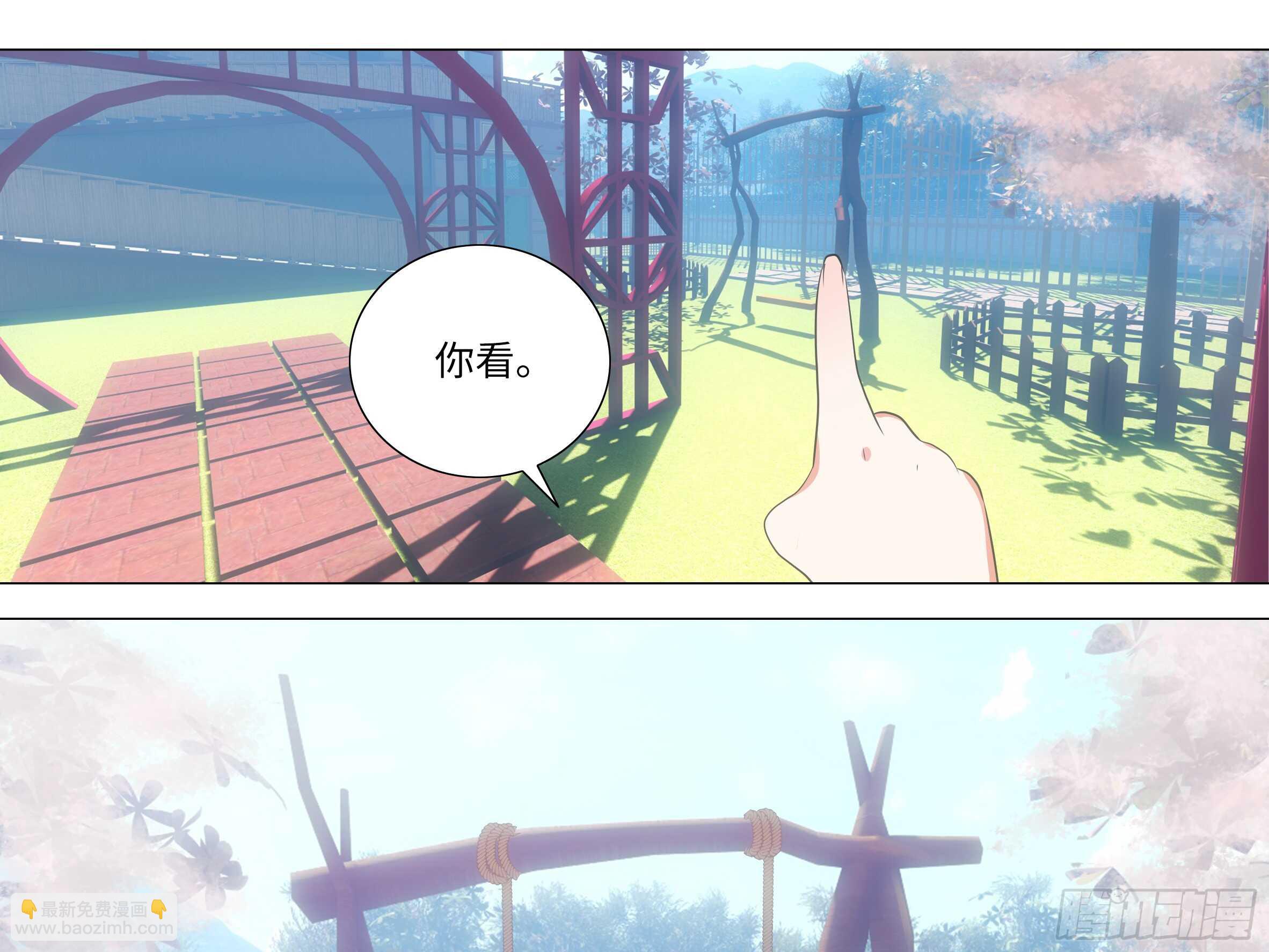 那个女人（二）-第134话