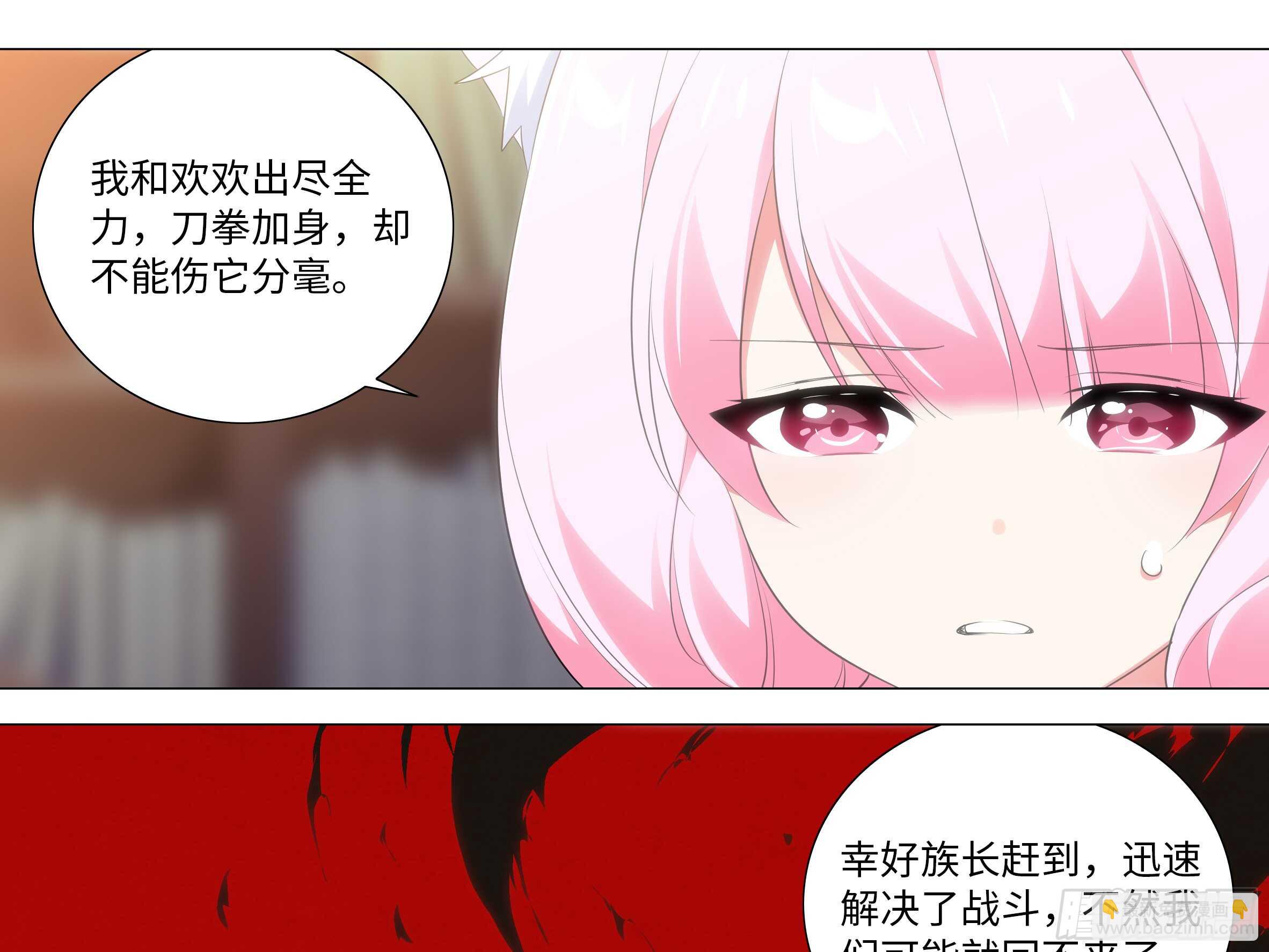 诡异之物(1/2)-第136话