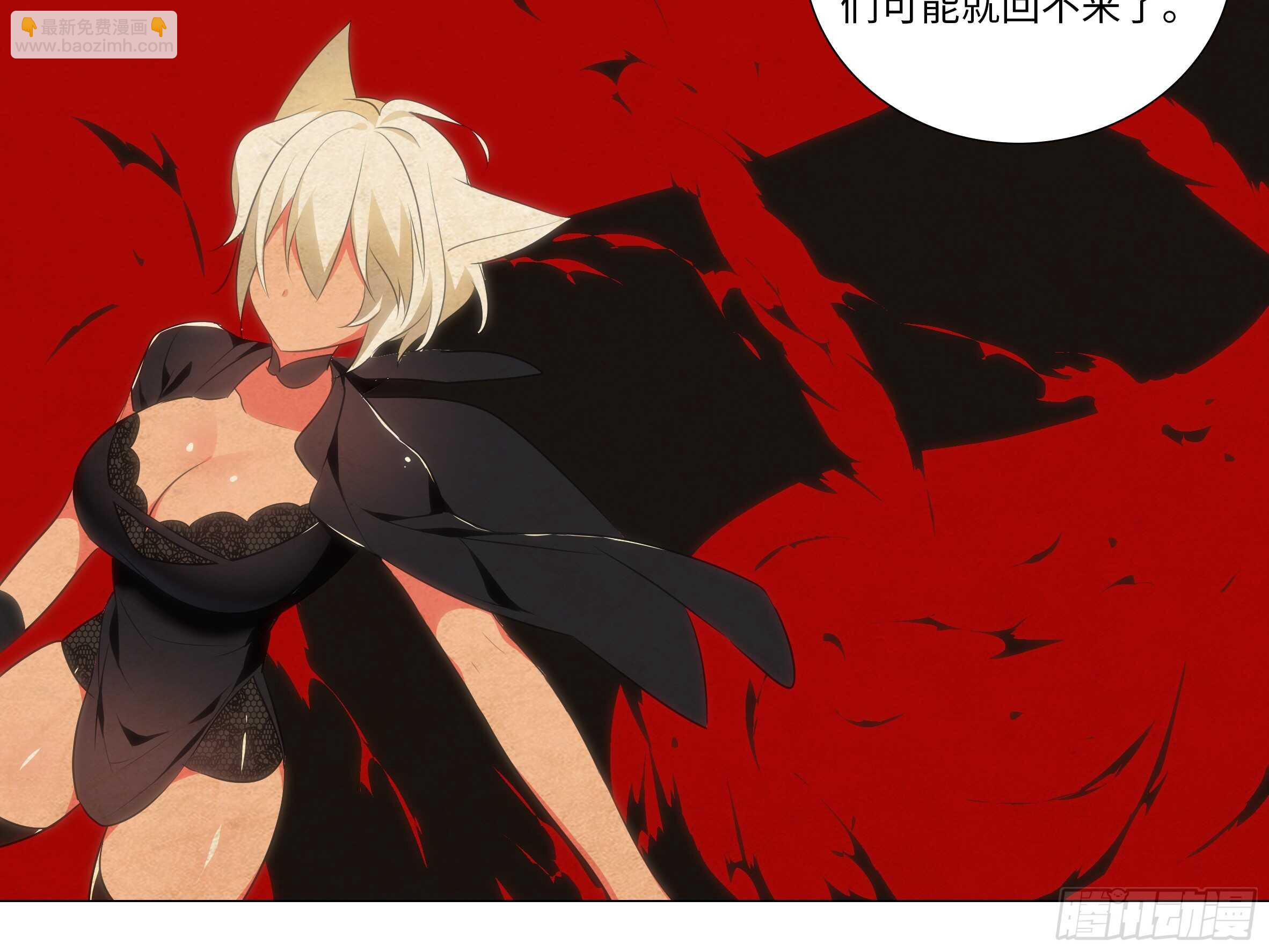 诡异之物(1/2)-第136话