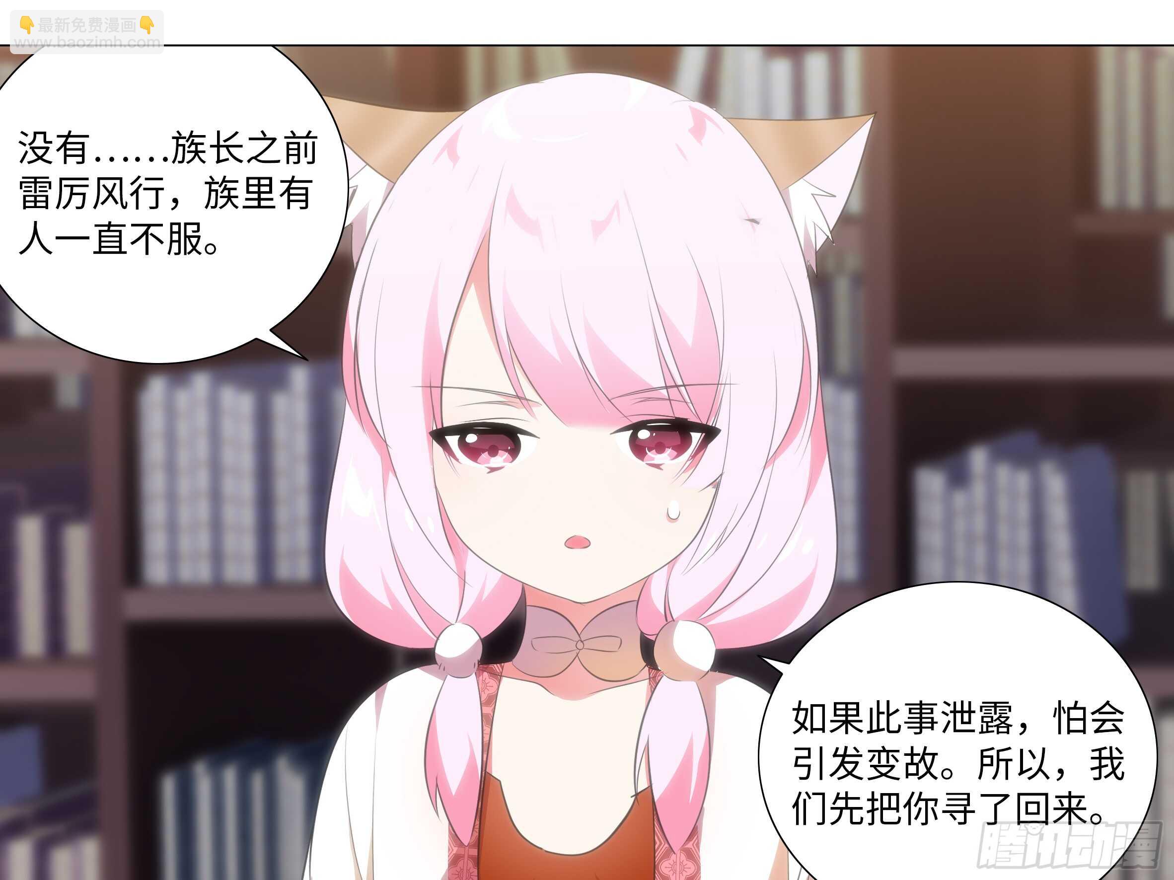 诡异之物(1/2)-第136话