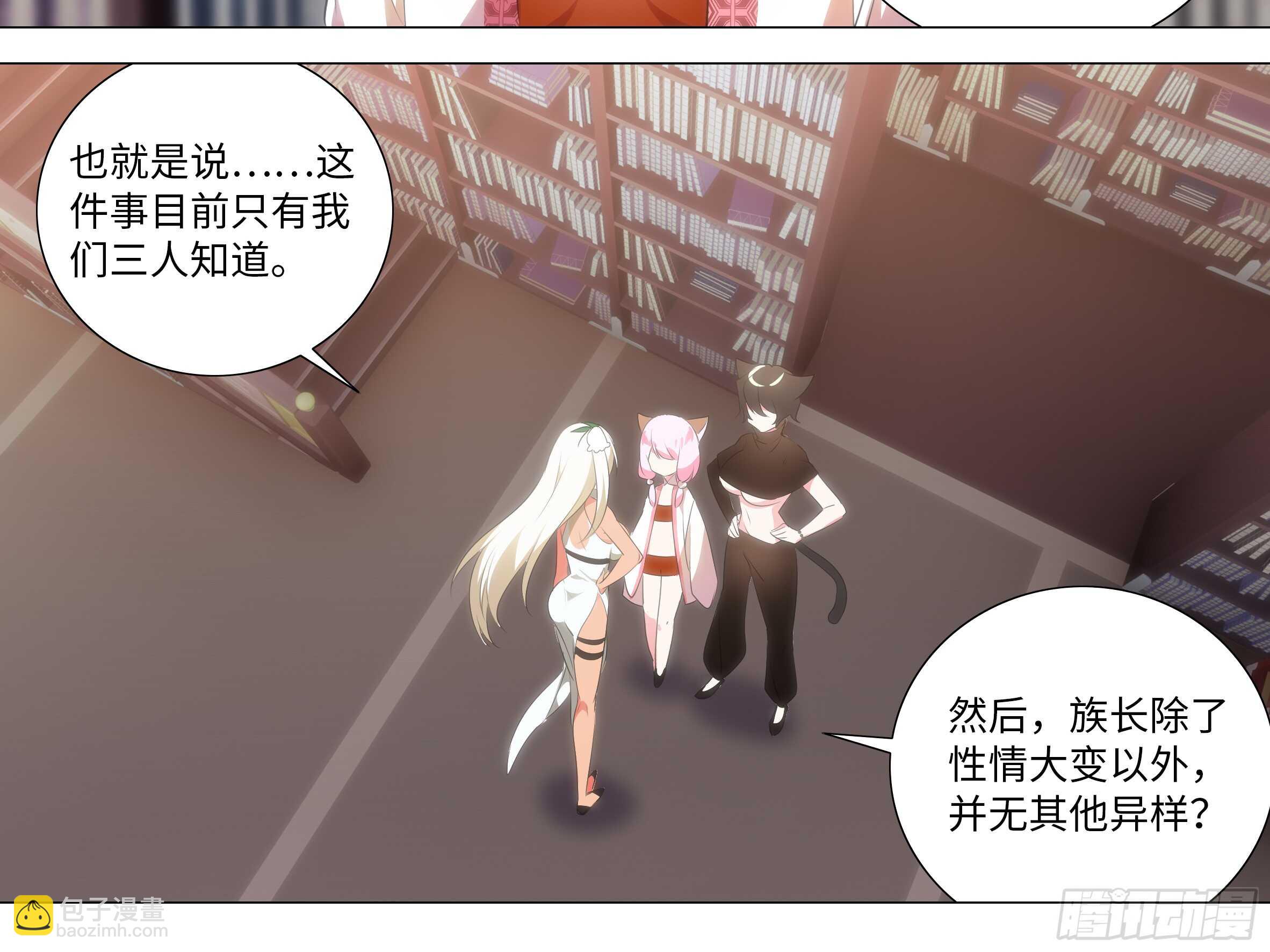 诡异之物(1/2)-第136话