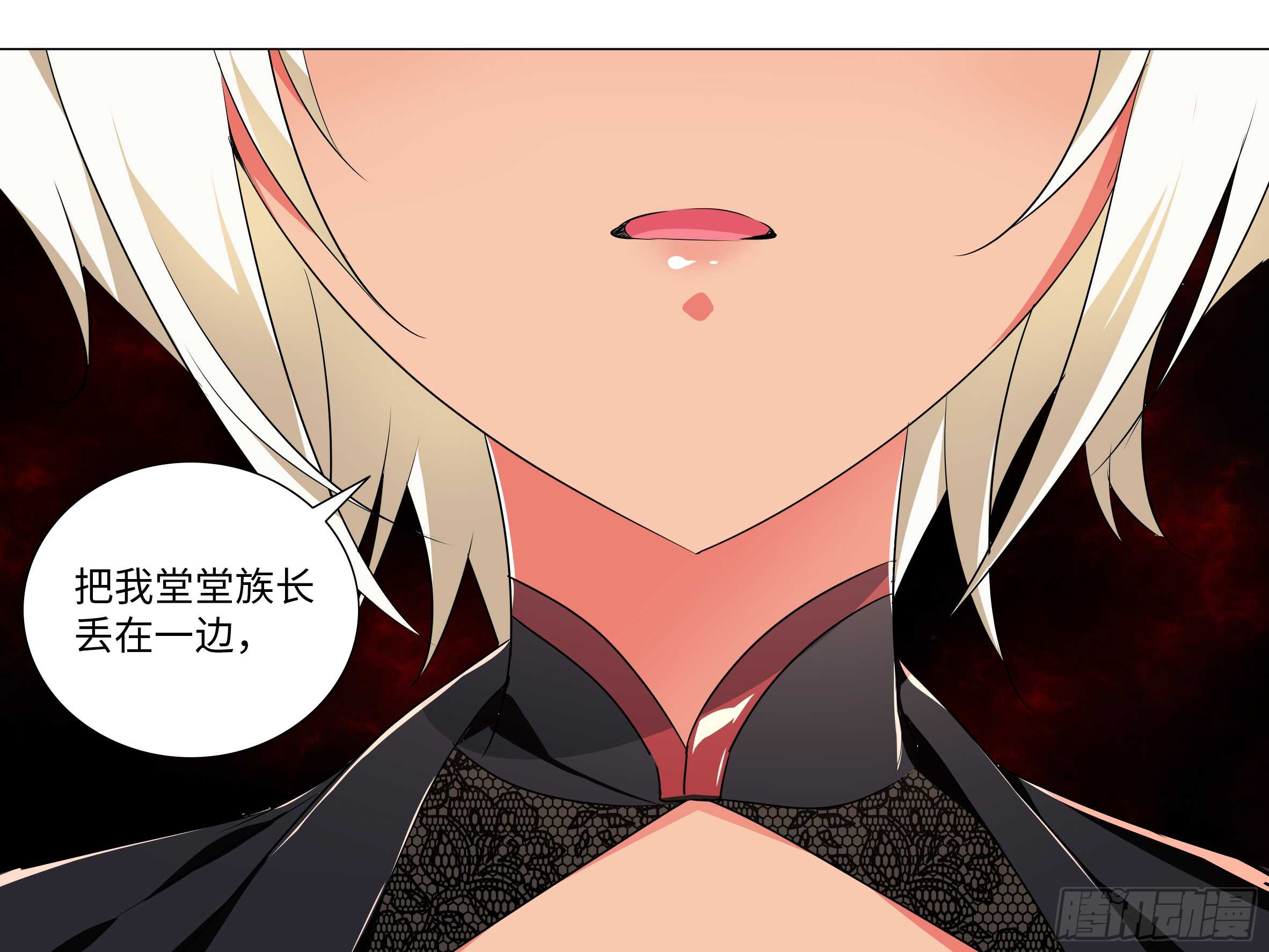 诡异之物(1/2)-第136话