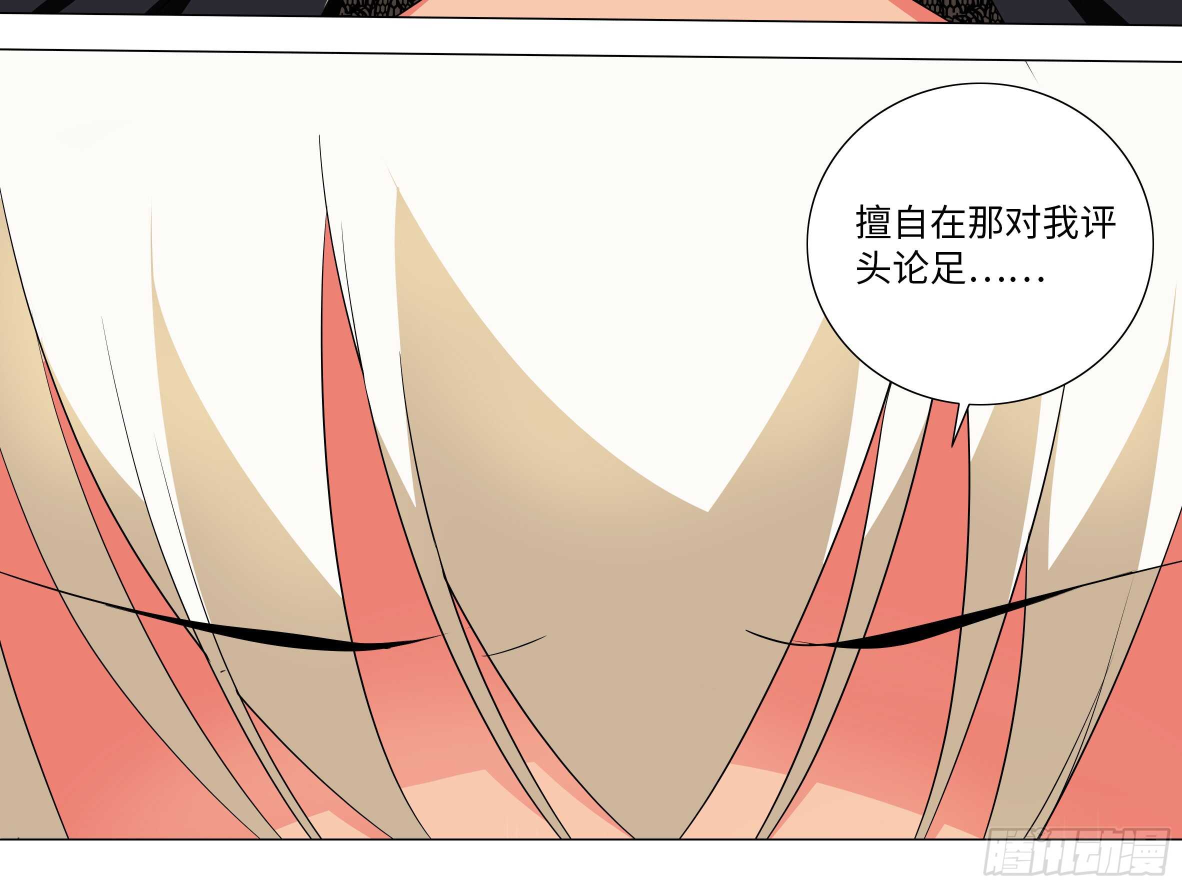 诡异之物(1/2)-第136话