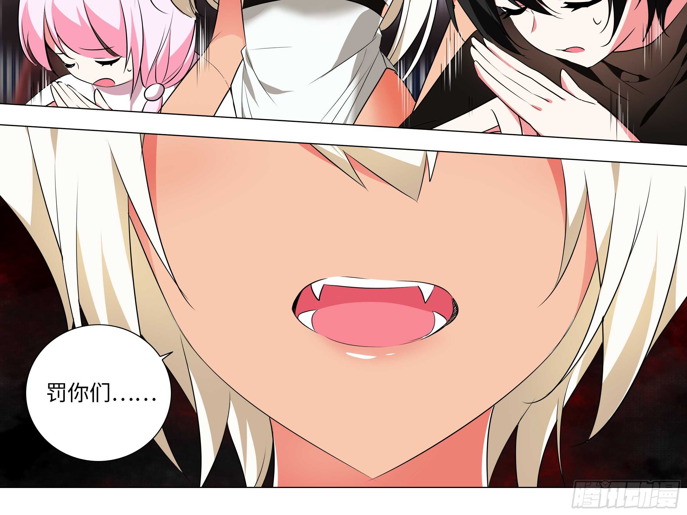 诡异之物(1/2)-第136话