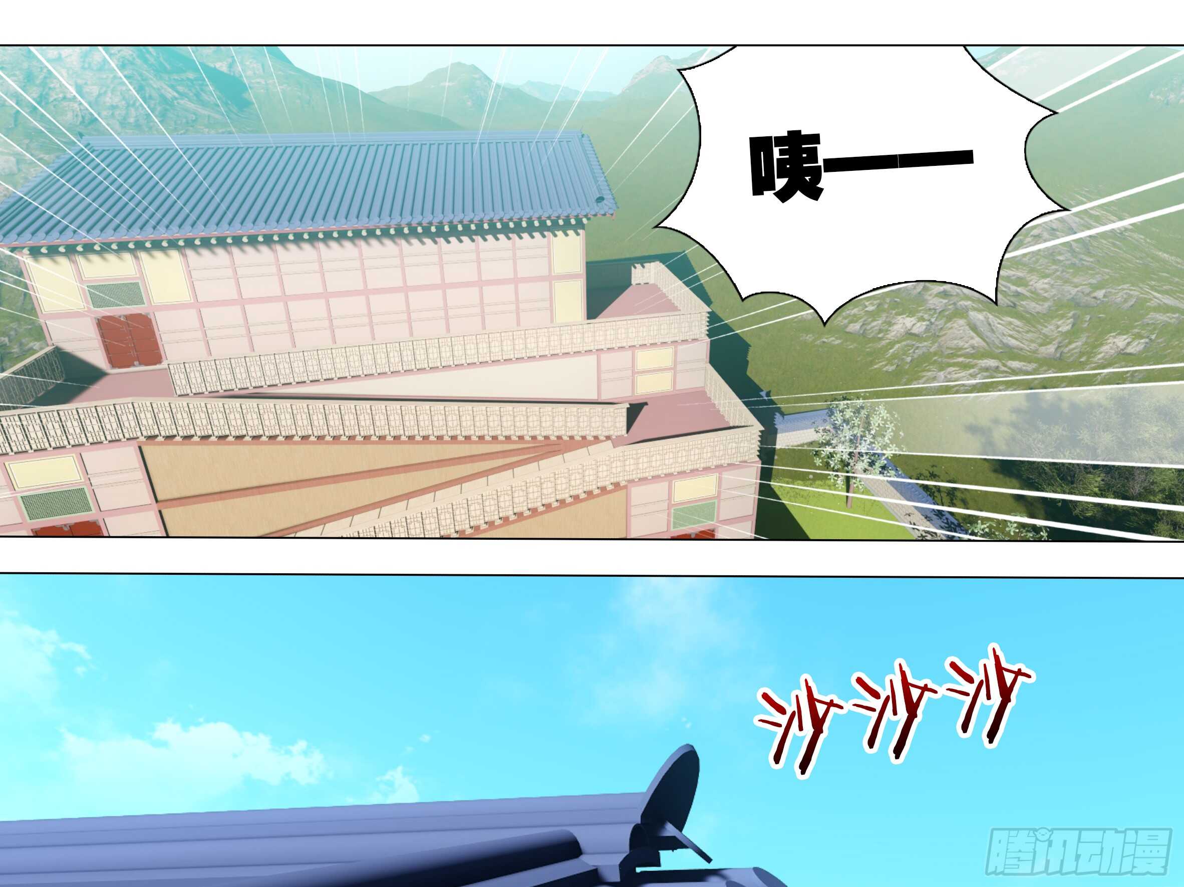 诡异之物(1/2)-第136话