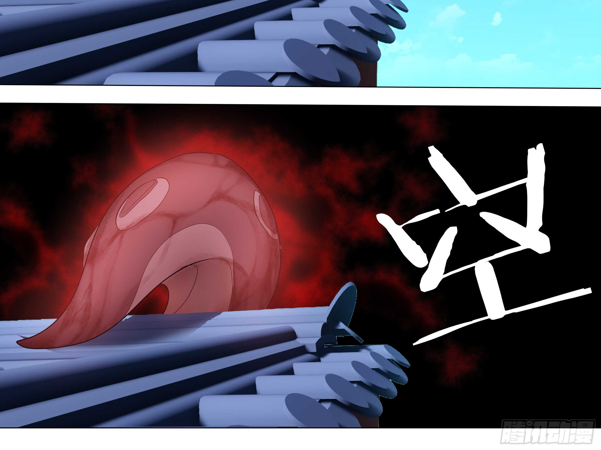 诡异之物(1/2)-第136话